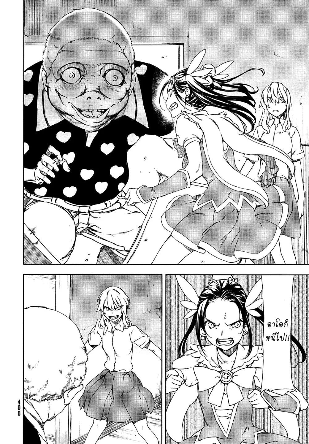 Manga-lc-com อ่านมังงะ อ่านการ์ตูน ออนไลน์ ฟรี Gleipnir ตอนที่ 1 2 3 4 5 6 7 8 9 10 11 12 13 14 ฟรี ไม่มีโฆษณา Manga-lc - อ่าน มังงะ อ่าน การ์ตูน ออนไลน์ อ่านมังงะ ฟรี