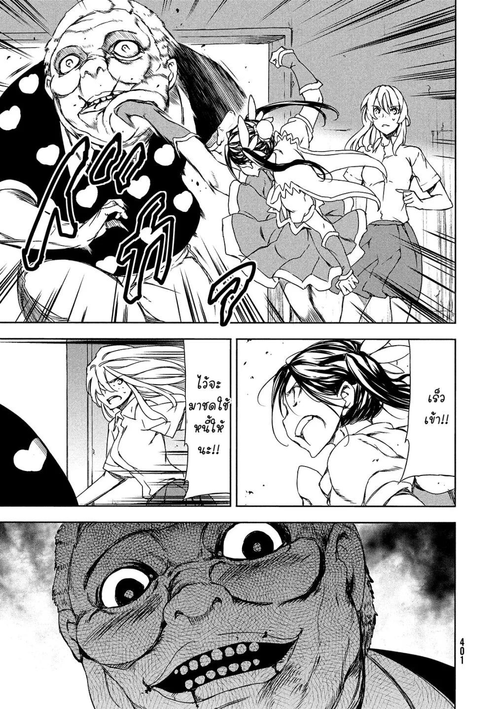 Manga-lc-com อ่านมังงะ อ่านการ์ตูน ออนไลน์ ฟรี Gleipnir ตอนที่ 1 2 3 4 5 6 7 8 9 10 11 12 13 14 ฟรี ไม่มีโฆษณา Manga-lc - อ่าน มังงะ อ่าน การ์ตูน ออนไลน์ อ่านมังงะ ฟรี