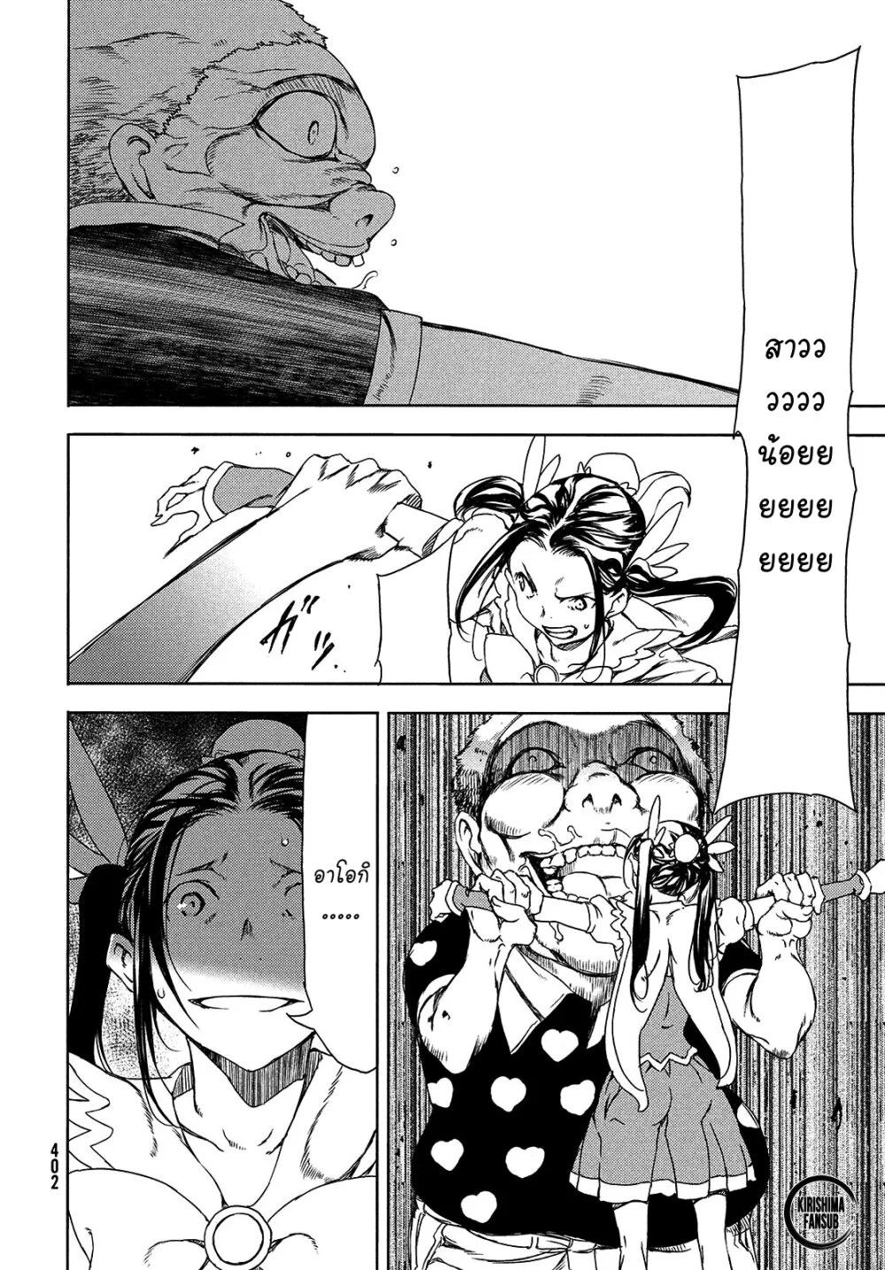 Manga-lc-com อ่านมังงะ อ่านการ์ตูน ออนไลน์ ฟรี Gleipnir ตอนที่ 1 2 3 4 5 6 7 8 9 10 11 12 13 14 ฟรี ไม่มีโฆษณา Manga-lc - อ่าน มังงะ อ่าน การ์ตูน ออนไลน์ อ่านมังงะ ฟรี