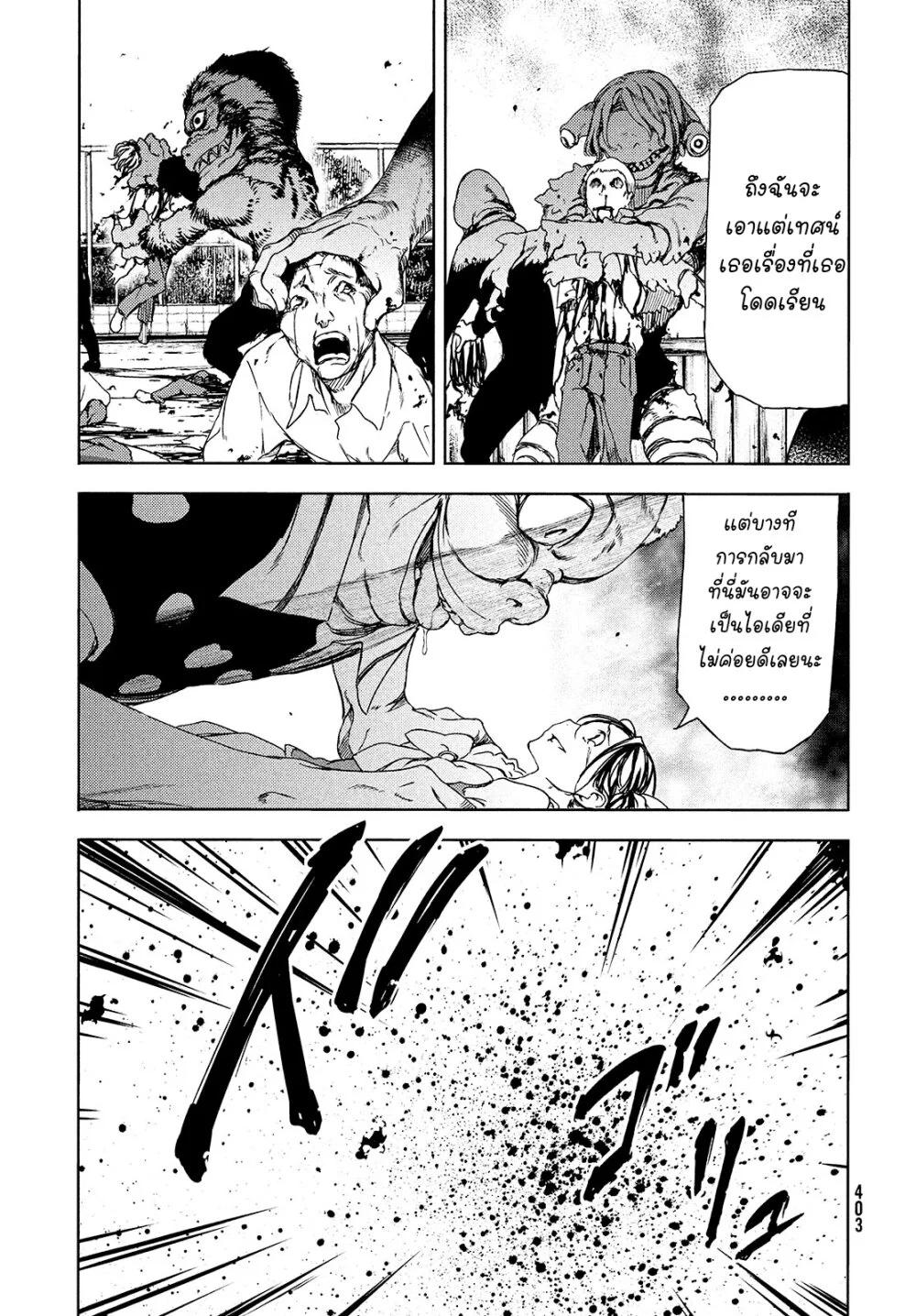 Manga-lc-com อ่านมังงะ อ่านการ์ตูน ออนไลน์ ฟรี Gleipnir ตอนที่ 1 2 3 4 5 6 7 8 9 10 11 12 13 14 ฟรี ไม่มีโฆษณา Manga-lc - อ่าน มังงะ อ่าน การ์ตูน ออนไลน์ อ่านมังงะ ฟรี