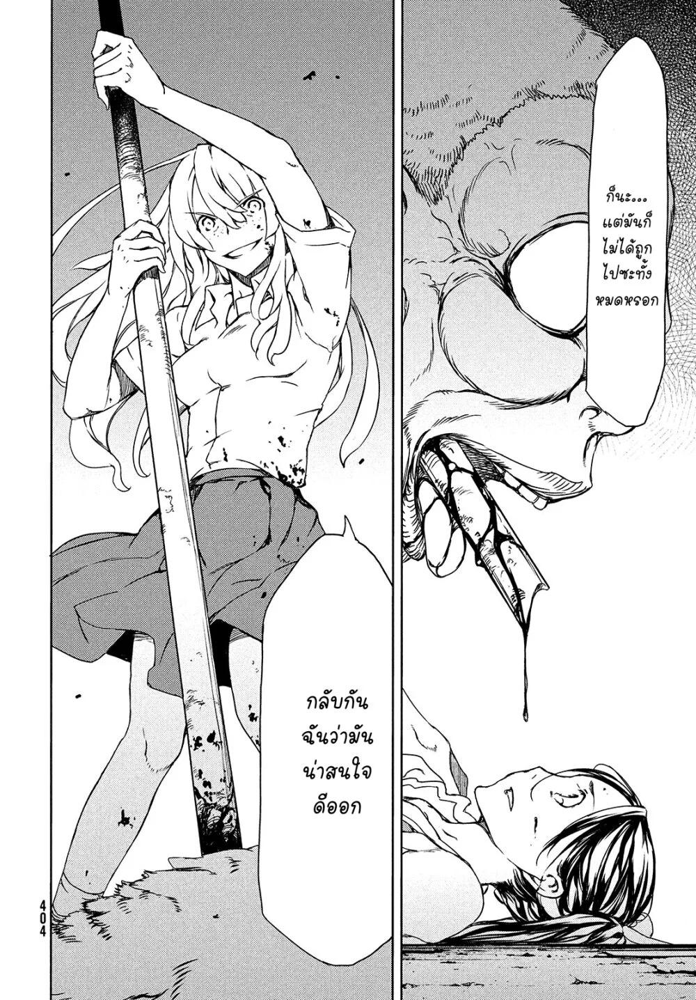 Manga-lc-com อ่านมังงะ อ่านการ์ตูน ออนไลน์ ฟรี Gleipnir ตอนที่ 1 2 3 4 5 6 7 8 9 10 11 12 13 14 ฟรี ไม่มีโฆษณา Manga-lc - อ่าน มังงะ อ่าน การ์ตูน ออนไลน์ อ่านมังงะ ฟรี