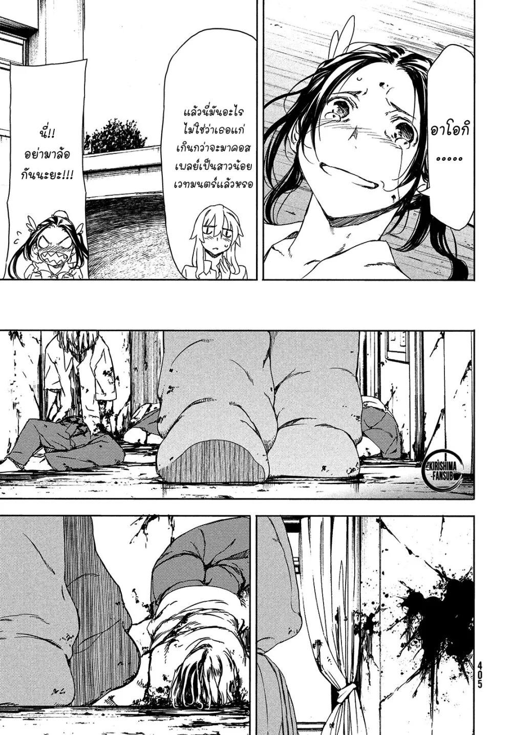 Manga-lc-com อ่านมังงะ อ่านการ์ตูน ออนไลน์ ฟรี Gleipnir ตอนที่ 1 2 3 4 5 6 7 8 9 10 11 12 13 14 ฟรี ไม่มีโฆษณา Manga-lc - อ่าน มังงะ อ่าน การ์ตูน ออนไลน์ อ่านมังงะ ฟรี