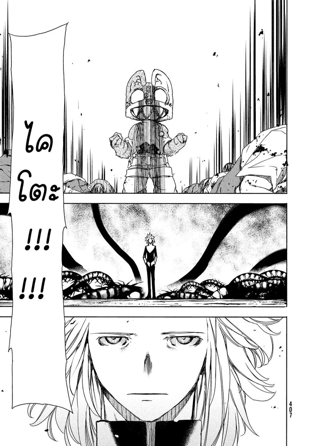 Manga-lc-com อ่านมังงะ อ่านการ์ตูน ออนไลน์ ฟรี Gleipnir ตอนที่ 1 2 3 4 5 6 7 8 9 10 11 12 13 14 ฟรี ไม่มีโฆษณา Manga-lc - อ่าน มังงะ อ่าน การ์ตูน ออนไลน์ อ่านมังงะ ฟรี