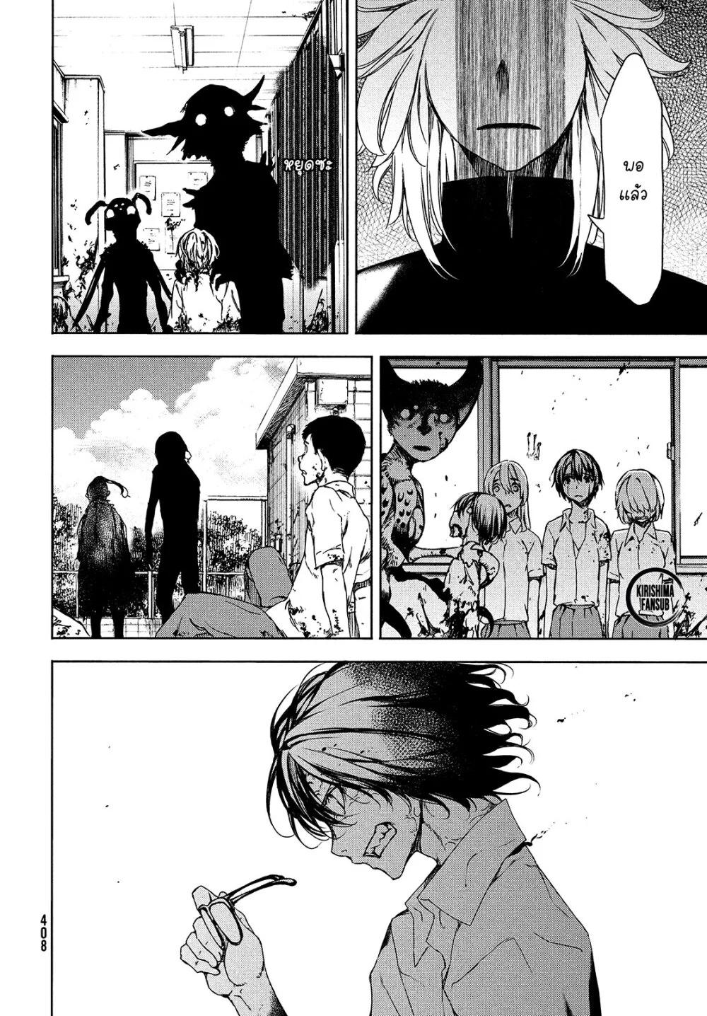 Manga-lc-com อ่านมังงะ อ่านการ์ตูน ออนไลน์ ฟรี Gleipnir ตอนที่ 1 2 3 4 5 6 7 8 9 10 11 12 13 14 ฟรี ไม่มีโฆษณา Manga-lc - อ่าน มังงะ อ่าน การ์ตูน ออนไลน์ อ่านมังงะ ฟรี