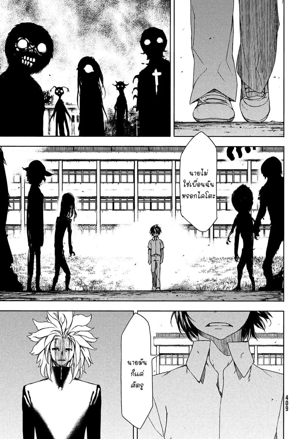 Manga-lc-com อ่านมังงะ อ่านการ์ตูน ออนไลน์ ฟรี Gleipnir ตอนที่ 1 2 3 4 5 6 7 8 9 10 11 12 13 14 ฟรี ไม่มีโฆษณา Manga-lc - อ่าน มังงะ อ่าน การ์ตูน ออนไลน์ อ่านมังงะ ฟรี