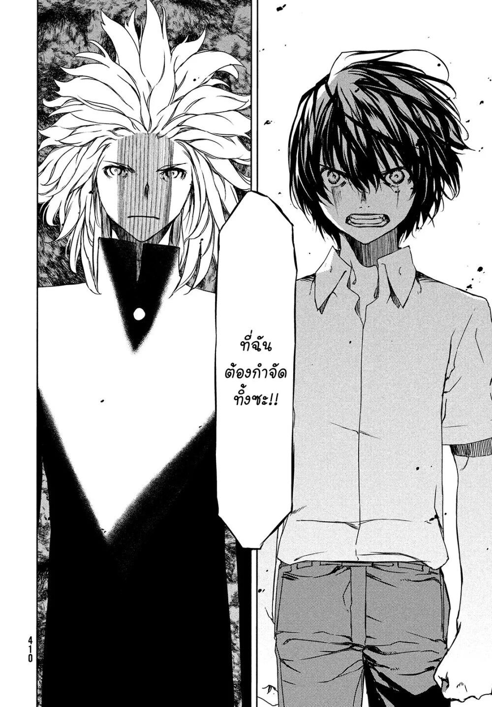 Manga-lc-com อ่านมังงะ อ่านการ์ตูน ออนไลน์ ฟรี Gleipnir ตอนที่ 1 2 3 4 5 6 7 8 9 10 11 12 13 14 ฟรี ไม่มีโฆษณา Manga-lc - อ่าน มังงะ อ่าน การ์ตูน ออนไลน์ อ่านมังงะ ฟรี
