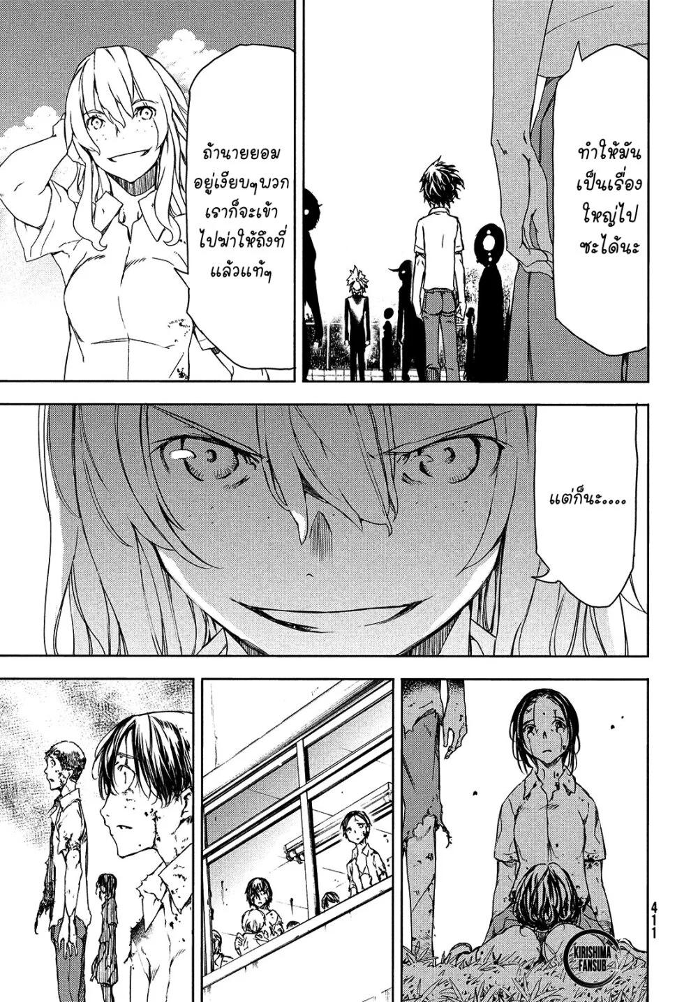 Manga-lc-com อ่านมังงะ อ่านการ์ตูน ออนไลน์ ฟรี Gleipnir ตอนที่ 1 2 3 4 5 6 7 8 9 10 11 12 13 14 ฟรี ไม่มีโฆษณา Manga-lc - อ่าน มังงะ อ่าน การ์ตูน ออนไลน์ อ่านมังงะ ฟรี