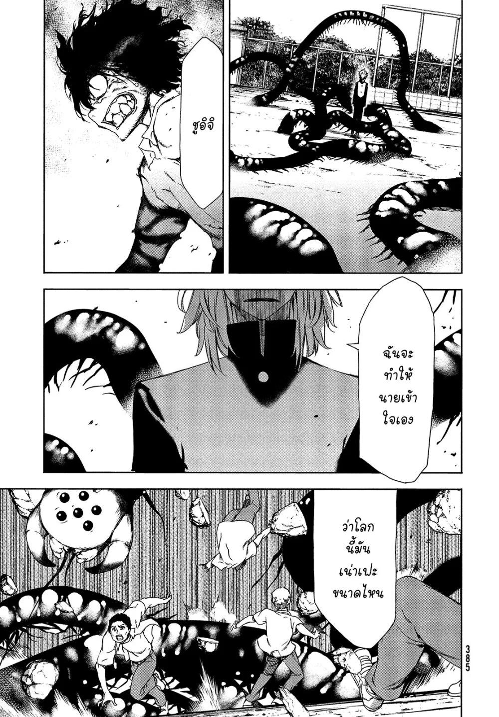 Manga-lc-com อ่านมังงะ อ่านการ์ตูน ออนไลน์ ฟรี Gleipnir ตอนที่ 1 2 3 4 5 6 7 8 9 10 11 12 13 14 ฟรี ไม่มีโฆษณา Manga-lc - อ่าน มังงะ อ่าน การ์ตูน ออนไลน์ อ่านมังงะ ฟรี