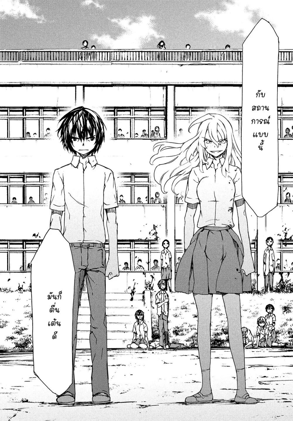 Manga-lc-com อ่านมังงะ อ่านการ์ตูน ออนไลน์ ฟรี Gleipnir ตอนที่ 1 2 3 4 5 6 7 8 9 10 11 12 13 14 ฟรี ไม่มีโฆษณา Manga-lc - อ่าน มังงะ อ่าน การ์ตูน ออนไลน์ อ่านมังงะ ฟรี