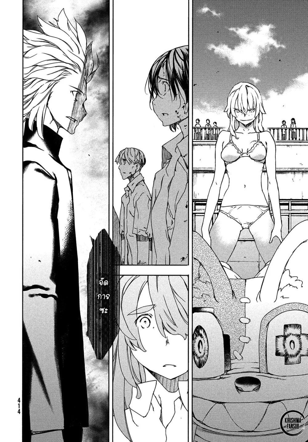 Manga-lc-com อ่านมังงะ อ่านการ์ตูน ออนไลน์ ฟรี Gleipnir ตอนที่ 1 2 3 4 5 6 7 8 9 10 11 12 13 14 ฟรี ไม่มีโฆษณา Manga-lc - อ่าน มังงะ อ่าน การ์ตูน ออนไลน์ อ่านมังงะ ฟรี