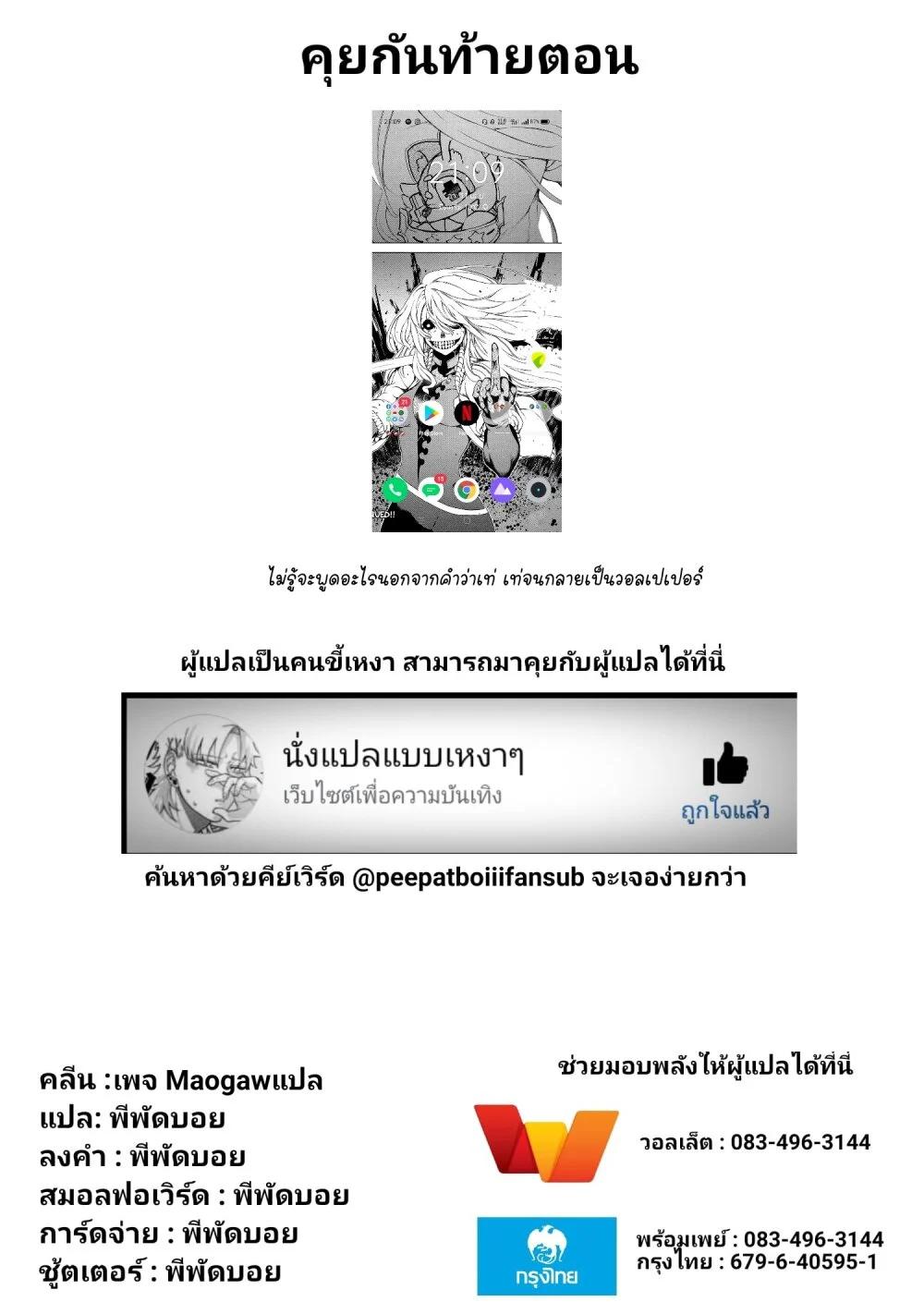 Manga-lc-com อ่านมังงะ อ่านการ์ตูน ออนไลน์ ฟรี Gleipnir ตอนที่ 1 2 3 4 5 6 7 8 9 10 11 12 13 14 ฟรี ไม่มีโฆษณา Manga-lc - อ่าน มังงะ อ่าน การ์ตูน ออนไลน์ อ่านมังงะ ฟรี