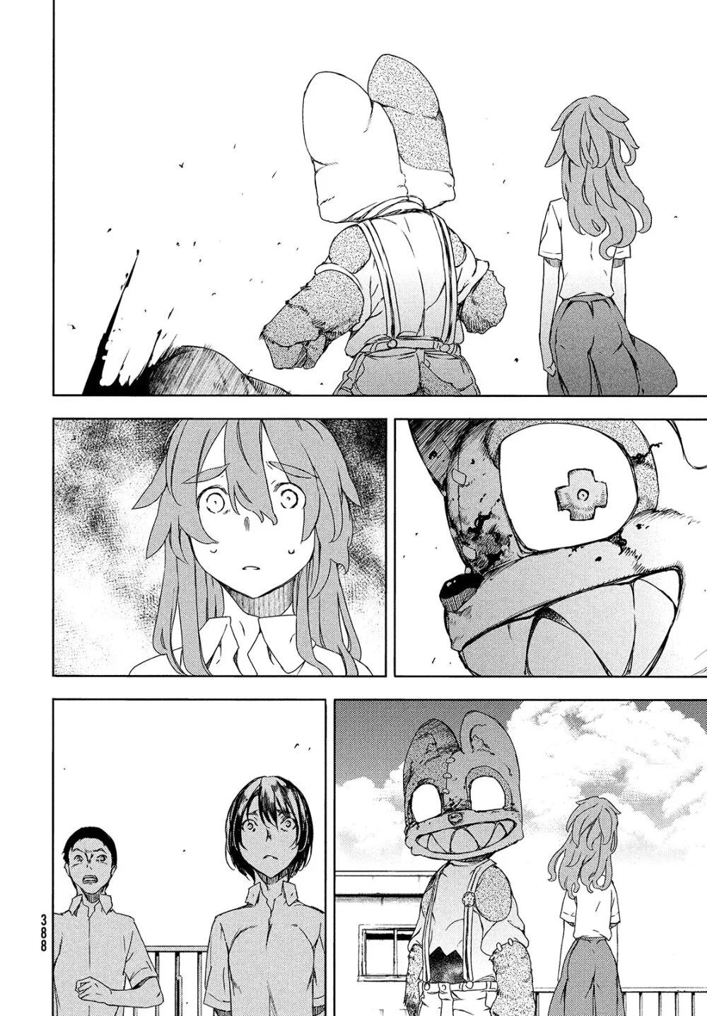 Manga-lc-com อ่านมังงะ อ่านการ์ตูน ออนไลน์ ฟรี Gleipnir ตอนที่ 1 2 3 4 5 6 7 8 9 10 11 12 13 14 ฟรี ไม่มีโฆษณา Manga-lc - อ่าน มังงะ อ่าน การ์ตูน ออนไลน์ อ่านมังงะ ฟรี