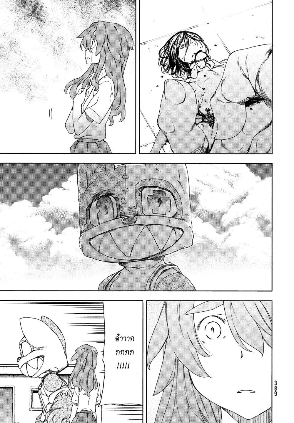 Manga-lc-com อ่านมังงะ อ่านการ์ตูน ออนไลน์ ฟรี Gleipnir ตอนที่ 1 2 3 4 5 6 7 8 9 10 11 12 13 14 ฟรี ไม่มีโฆษณา Manga-lc - อ่าน มังงะ อ่าน การ์ตูน ออนไลน์ อ่านมังงะ ฟรี