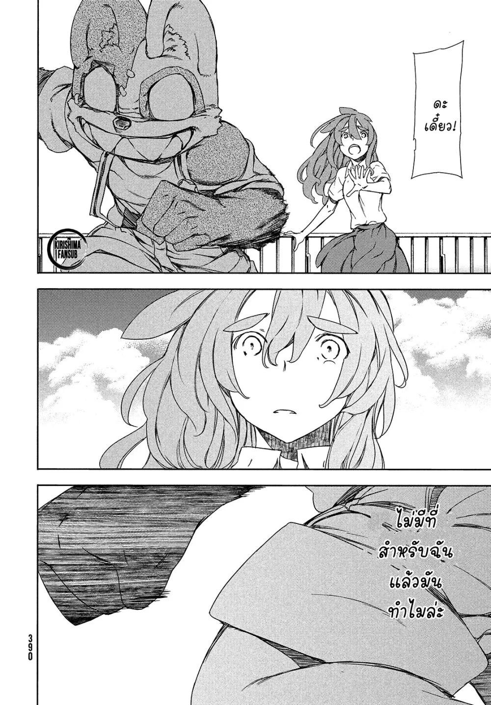 Manga-lc-com อ่านมังงะ อ่านการ์ตูน ออนไลน์ ฟรี Gleipnir ตอนที่ 1 2 3 4 5 6 7 8 9 10 11 12 13 14 ฟรี ไม่มีโฆษณา Manga-lc - อ่าน มังงะ อ่าน การ์ตูน ออนไลน์ อ่านมังงะ ฟรี