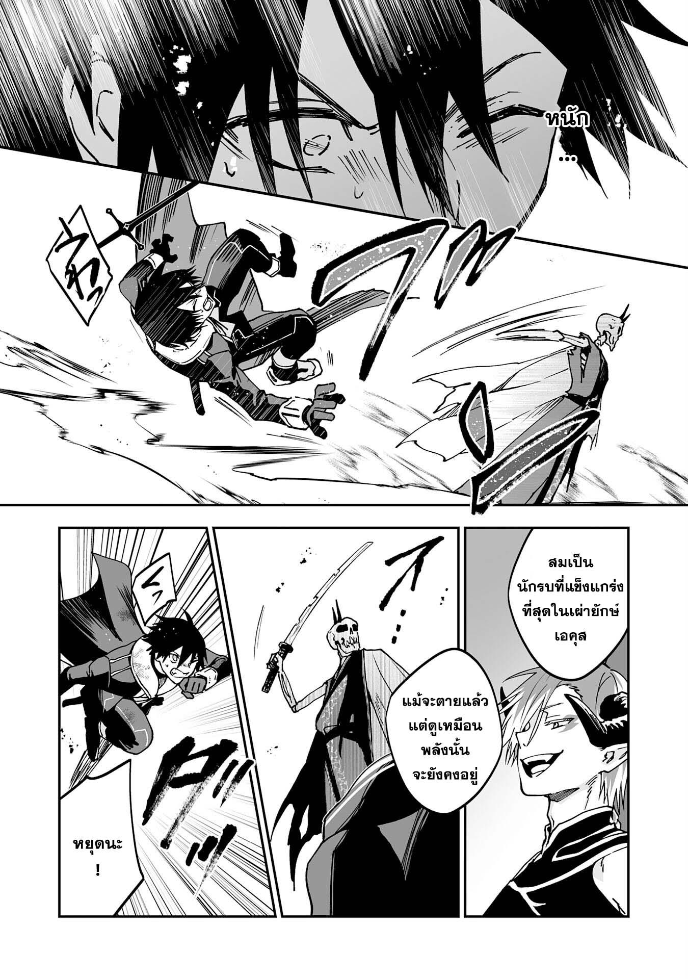 Manga-lc-com อ่านมังงะ อ่านการ์ตูน ออนไลน์ ฟรี Maryoku 0 de Tsuihousaremashita ga, Daiseirei to Keiyakushi Maken no Chikara ga Kakuseishimashita ตอนที่ 1 2 3 4 5 6 7 8 9 10 11 12 13 14 ฟรี ไม่มีโฆษณา Manga-lc - อ่าน มังงะ อ่าน การ์ตูน ออนไลน์ อ่านมังงะ ฟรี