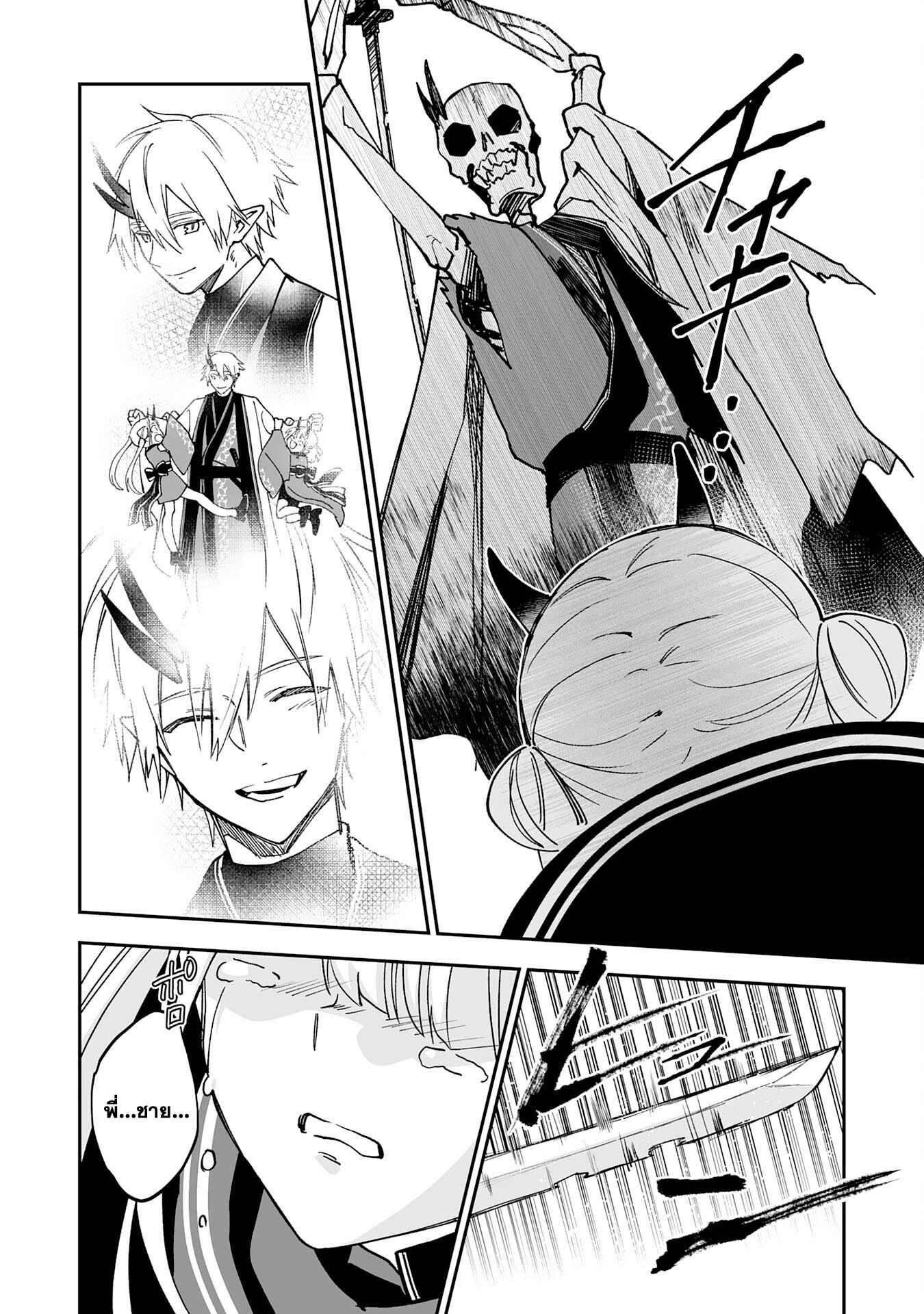 Manga-lc-com อ่านมังงะ อ่านการ์ตูน ออนไลน์ ฟรี Maryoku 0 de Tsuihousaremashita ga, Daiseirei to Keiyakushi Maken no Chikara ga Kakuseishimashita ตอนที่ 1 2 3 4 5 6 7 8 9 10 11 12 13 14 ฟรี ไม่มีโฆษณา Manga-lc - อ่าน มังงะ อ่าน การ์ตูน ออนไลน์ อ่านมังงะ ฟรี