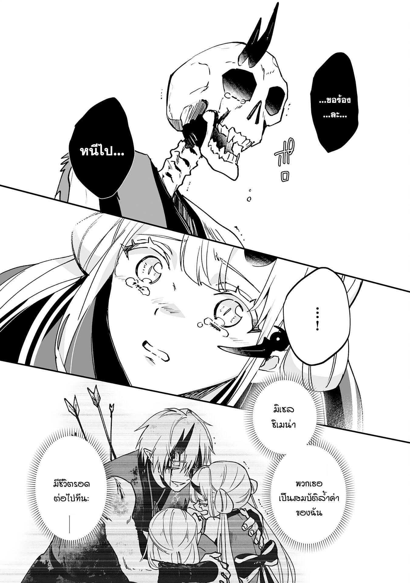 Manga-lc-com อ่านมังงะ อ่านการ์ตูน ออนไลน์ ฟรี Maryoku 0 de Tsuihousaremashita ga, Daiseirei to Keiyakushi Maken no Chikara ga Kakuseishimashita ตอนที่ 1 2 3 4 5 6 7 8 9 10 11 12 13 14 ฟรี ไม่มีโฆษณา Manga-lc - อ่าน มังงะ อ่าน การ์ตูน ออนไลน์ อ่านมังงะ ฟรี