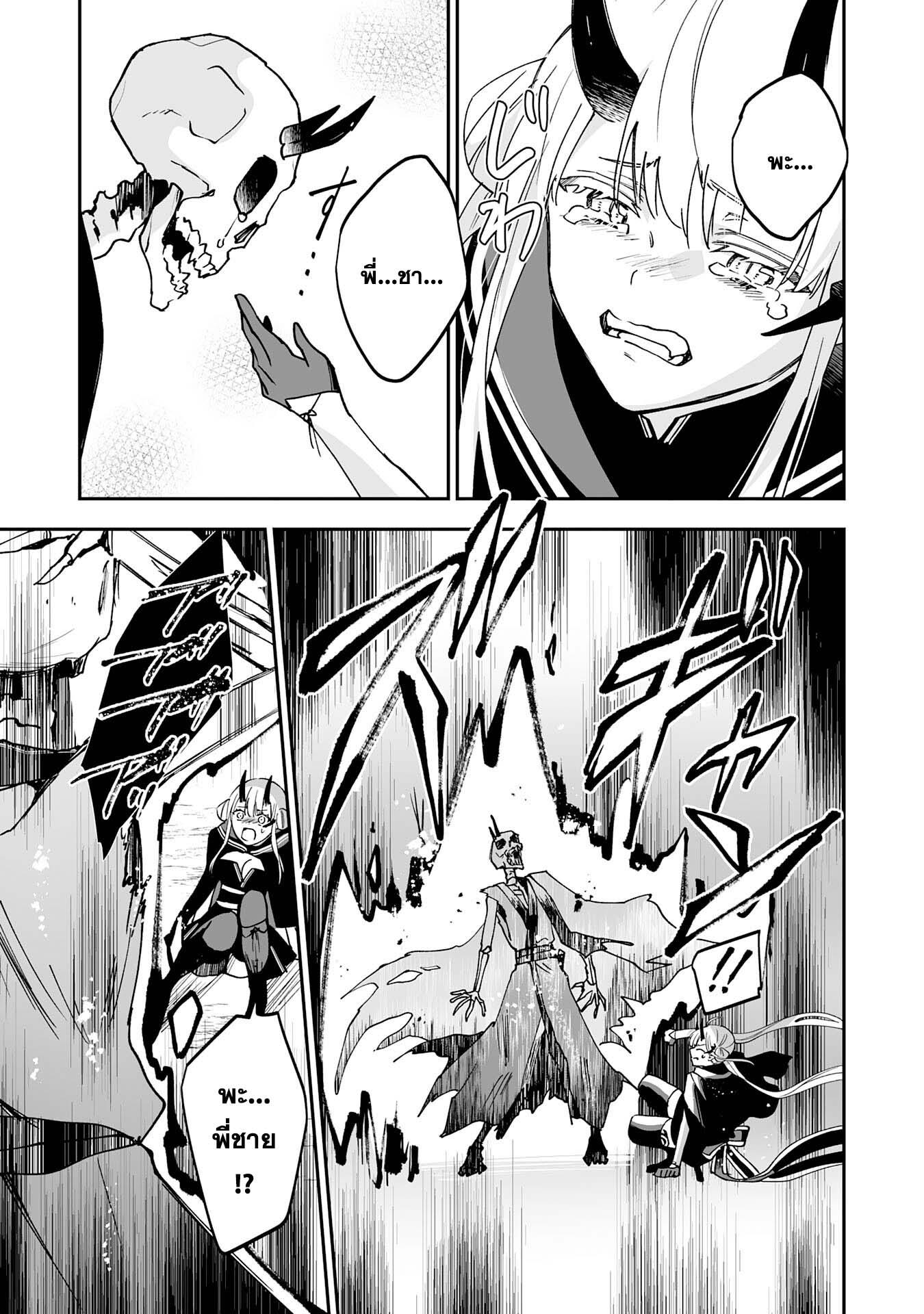 Manga-lc-com อ่านมังงะ อ่านการ์ตูน ออนไลน์ ฟรี Maryoku 0 de Tsuihousaremashita ga, Daiseirei to Keiyakushi Maken no Chikara ga Kakuseishimashita ตอนที่ 1 2 3 4 5 6 7 8 9 10 11 12 13 14 ฟรี ไม่มีโฆษณา Manga-lc - อ่าน มังงะ อ่าน การ์ตูน ออนไลน์ อ่านมังงะ ฟรี