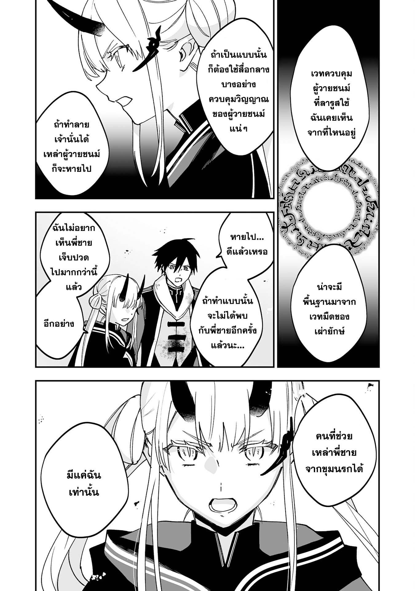 Manga-lc-com อ่านมังงะ อ่านการ์ตูน ออนไลน์ ฟรี Maryoku 0 de Tsuihousaremashita ga, Daiseirei to Keiyakushi Maken no Chikara ga Kakuseishimashita ตอนที่ 1 2 3 4 5 6 7 8 9 10 11 12 13 14 ฟรี ไม่มีโฆษณา Manga-lc - อ่าน มังงะ อ่าน การ์ตูน ออนไลน์ อ่านมังงะ ฟรี