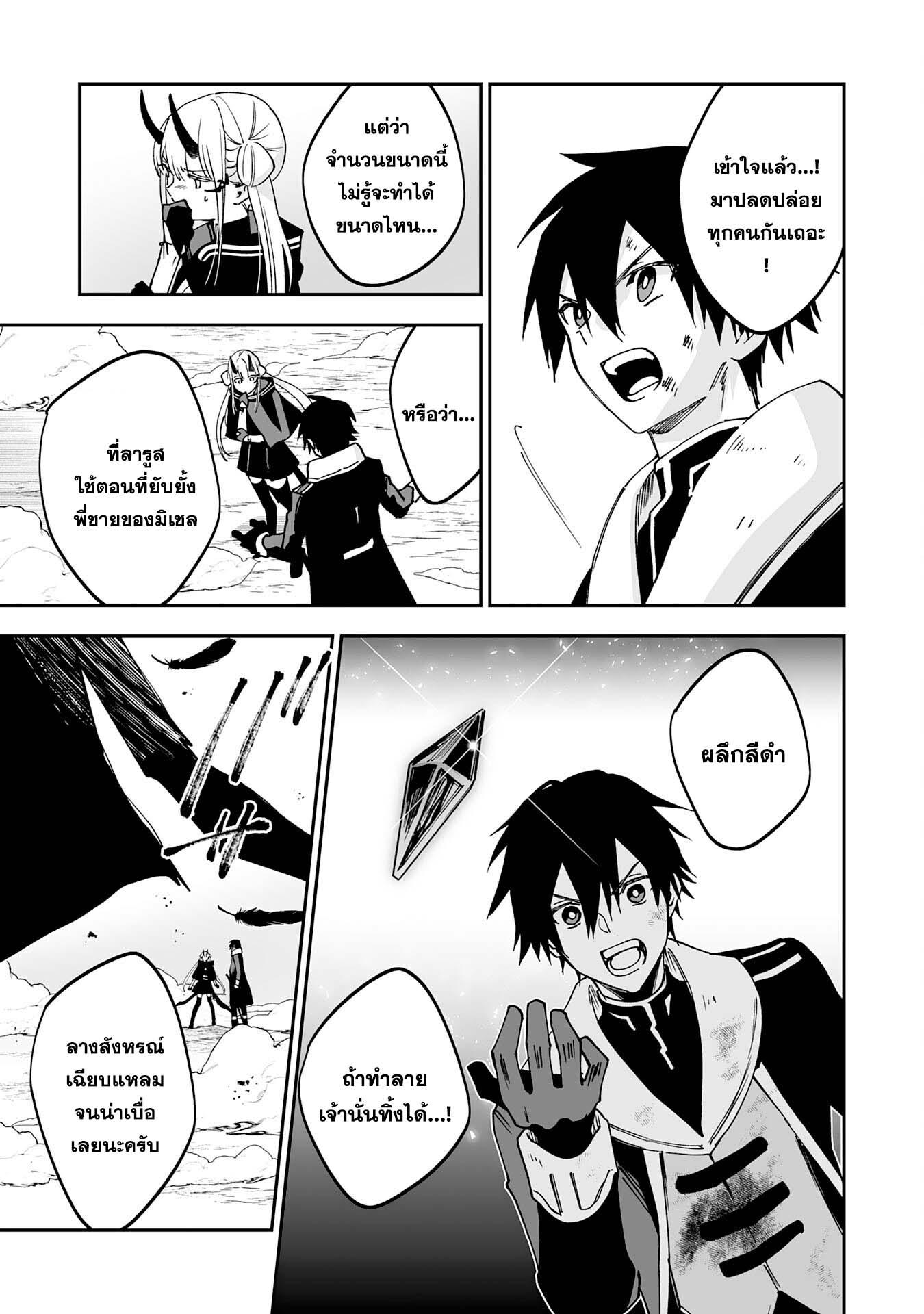 Manga-lc-com อ่านมังงะ อ่านการ์ตูน ออนไลน์ ฟรี Maryoku 0 de Tsuihousaremashita ga, Daiseirei to Keiyakushi Maken no Chikara ga Kakuseishimashita ตอนที่ 1 2 3 4 5 6 7 8 9 10 11 12 13 14 ฟรี ไม่มีโฆษณา Manga-lc - อ่าน มังงะ อ่าน การ์ตูน ออนไลน์ อ่านมังงะ ฟรี