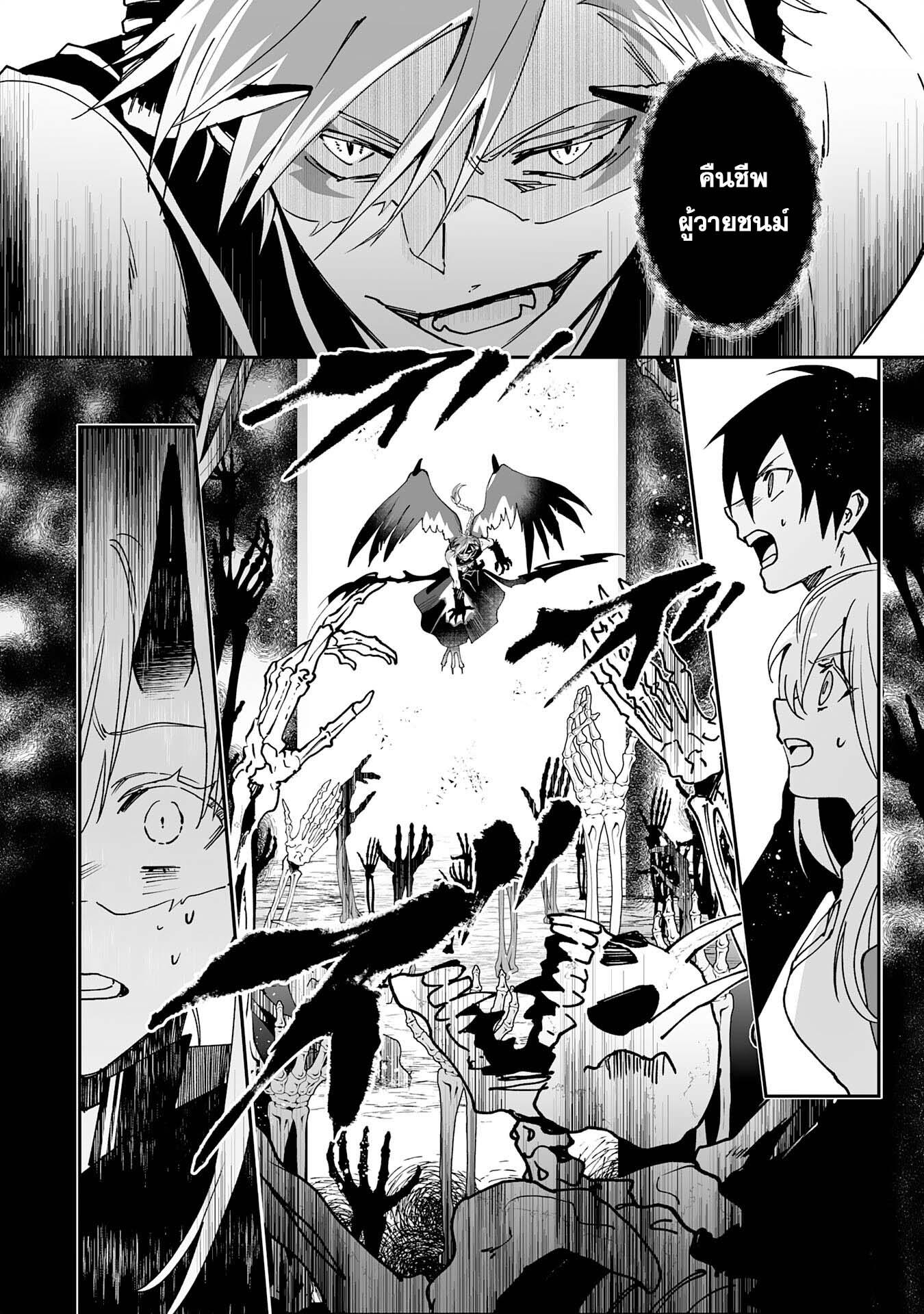 Manga-lc-com อ่านมังงะ อ่านการ์ตูน ออนไลน์ ฟรี Maryoku 0 de Tsuihousaremashita ga, Daiseirei to Keiyakushi Maken no Chikara ga Kakuseishimashita ตอนที่ 1 2 3 4 5 6 7 8 9 10 11 12 13 14 ฟรี ไม่มีโฆษณา Manga-lc - อ่าน มังงะ อ่าน การ์ตูน ออนไลน์ อ่านมังงะ ฟรี