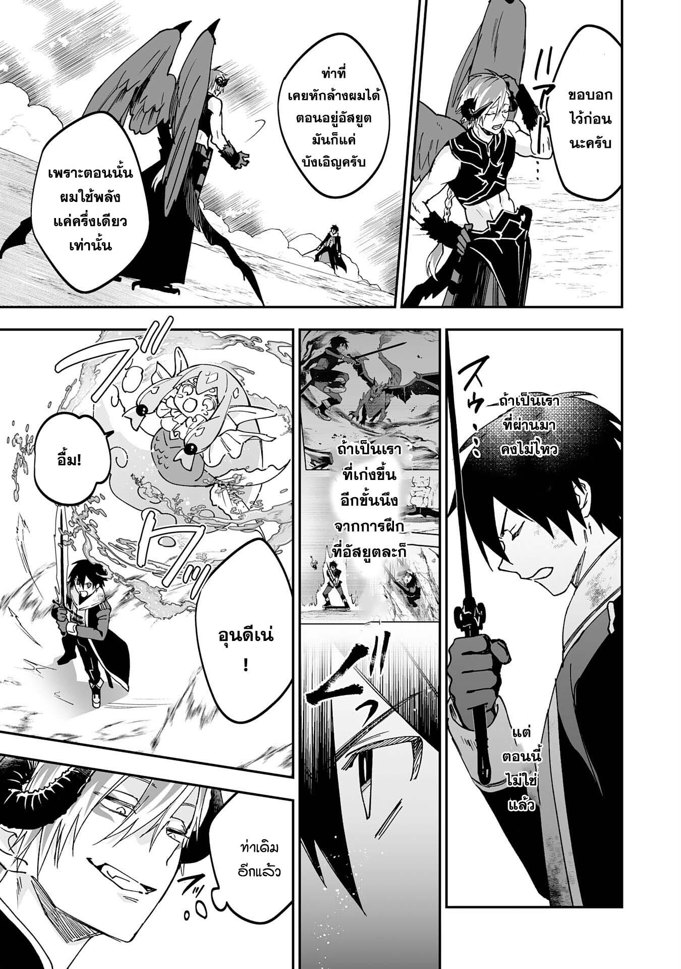Manga-lc-com อ่านมังงะ อ่านการ์ตูน ออนไลน์ ฟรี Maryoku 0 de Tsuihousaremashita ga, Daiseirei to Keiyakushi Maken no Chikara ga Kakuseishimashita ตอนที่ 1 2 3 4 5 6 7 8 9 10 11 12 13 14 ฟรี ไม่มีโฆษณา Manga-lc - อ่าน มังงะ อ่าน การ์ตูน ออนไลน์ อ่านมังงะ ฟรี