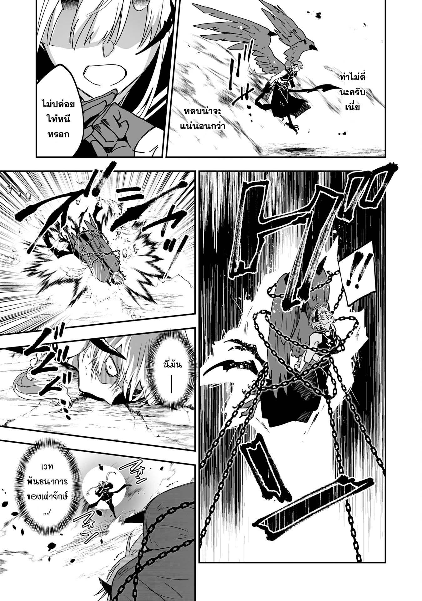 Manga-lc-com อ่านมังงะ อ่านการ์ตูน ออนไลน์ ฟรี Maryoku 0 de Tsuihousaremashita ga, Daiseirei to Keiyakushi Maken no Chikara ga Kakuseishimashita ตอนที่ 1 2 3 4 5 6 7 8 9 10 11 12 13 14 ฟรี ไม่มีโฆษณา Manga-lc - อ่าน มังงะ อ่าน การ์ตูน ออนไลน์ อ่านมังงะ ฟรี