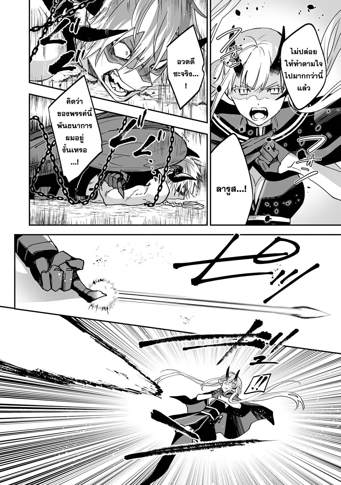 Manga-lc-com อ่านมังงะ อ่านการ์ตูน ออนไลน์ ฟรี Maryoku 0 de Tsuihousaremashita ga, Daiseirei to Keiyakushi Maken no Chikara ga Kakuseishimashita ตอนที่ 1 2 3 4 5 6 7 8 9 10 11 12 13 14 ฟรี ไม่มีโฆษณา Manga-lc - อ่าน มังงะ อ่าน การ์ตูน ออนไลน์ อ่านมังงะ ฟรี