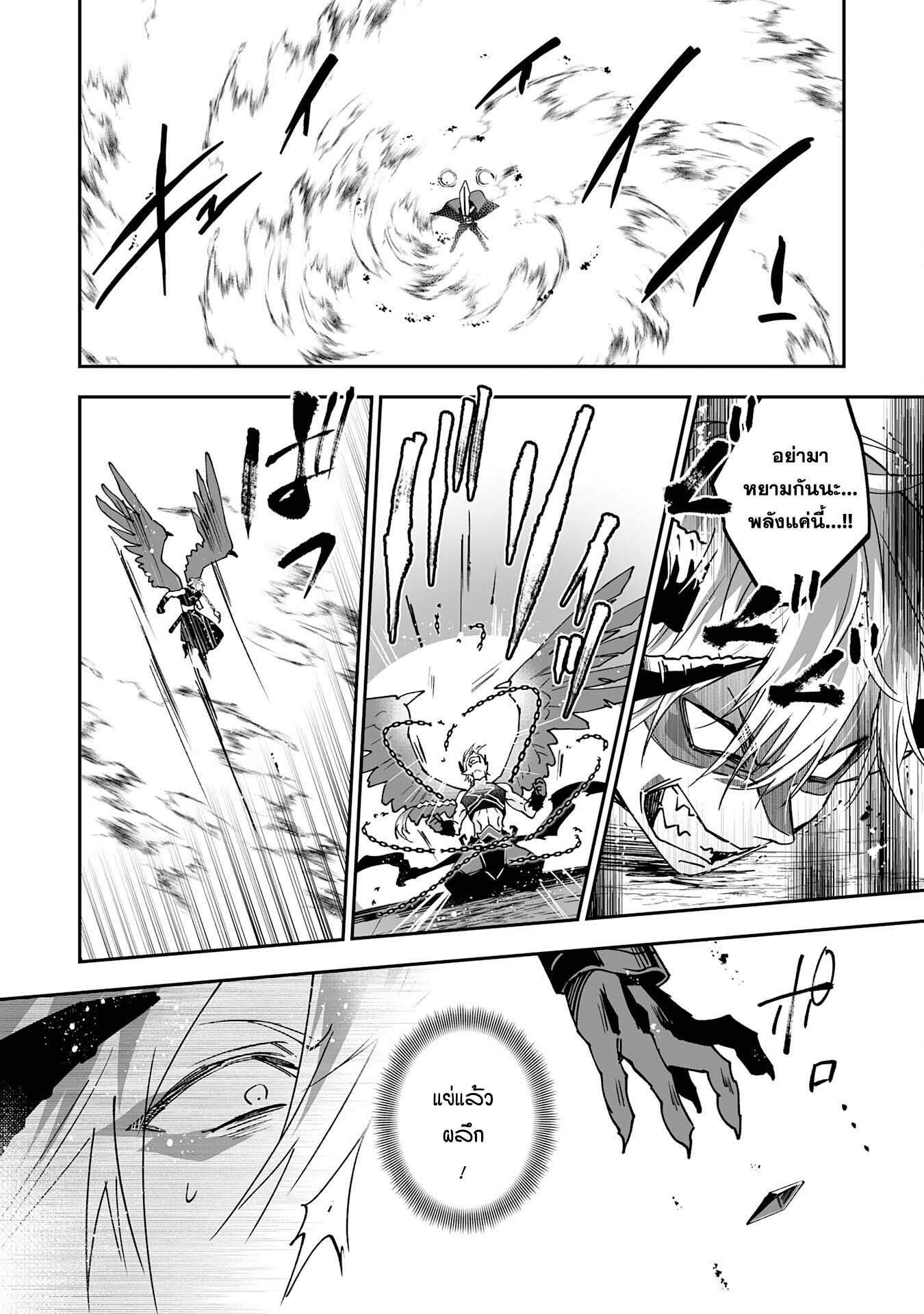 Manga-lc-com อ่านมังงะ อ่านการ์ตูน ออนไลน์ ฟรี Maryoku 0 de Tsuihousaremashita ga, Daiseirei to Keiyakushi Maken no Chikara ga Kakuseishimashita ตอนที่ 1 2 3 4 5 6 7 8 9 10 11 12 13 14 ฟรี ไม่มีโฆษณา Manga-lc - อ่าน มังงะ อ่าน การ์ตูน ออนไลน์ อ่านมังงะ ฟรี