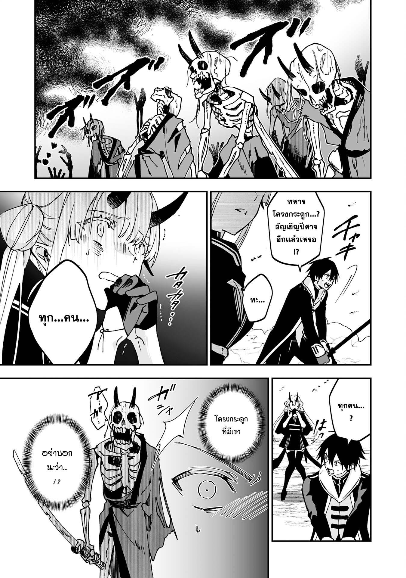 Manga-lc-com อ่านมังงะ อ่านการ์ตูน ออนไลน์ ฟรี Maryoku 0 de Tsuihousaremashita ga, Daiseirei to Keiyakushi Maken no Chikara ga Kakuseishimashita ตอนที่ 1 2 3 4 5 6 7 8 9 10 11 12 13 14 ฟรี ไม่มีโฆษณา Manga-lc - อ่าน มังงะ อ่าน การ์ตูน ออนไลน์ อ่านมังงะ ฟรี