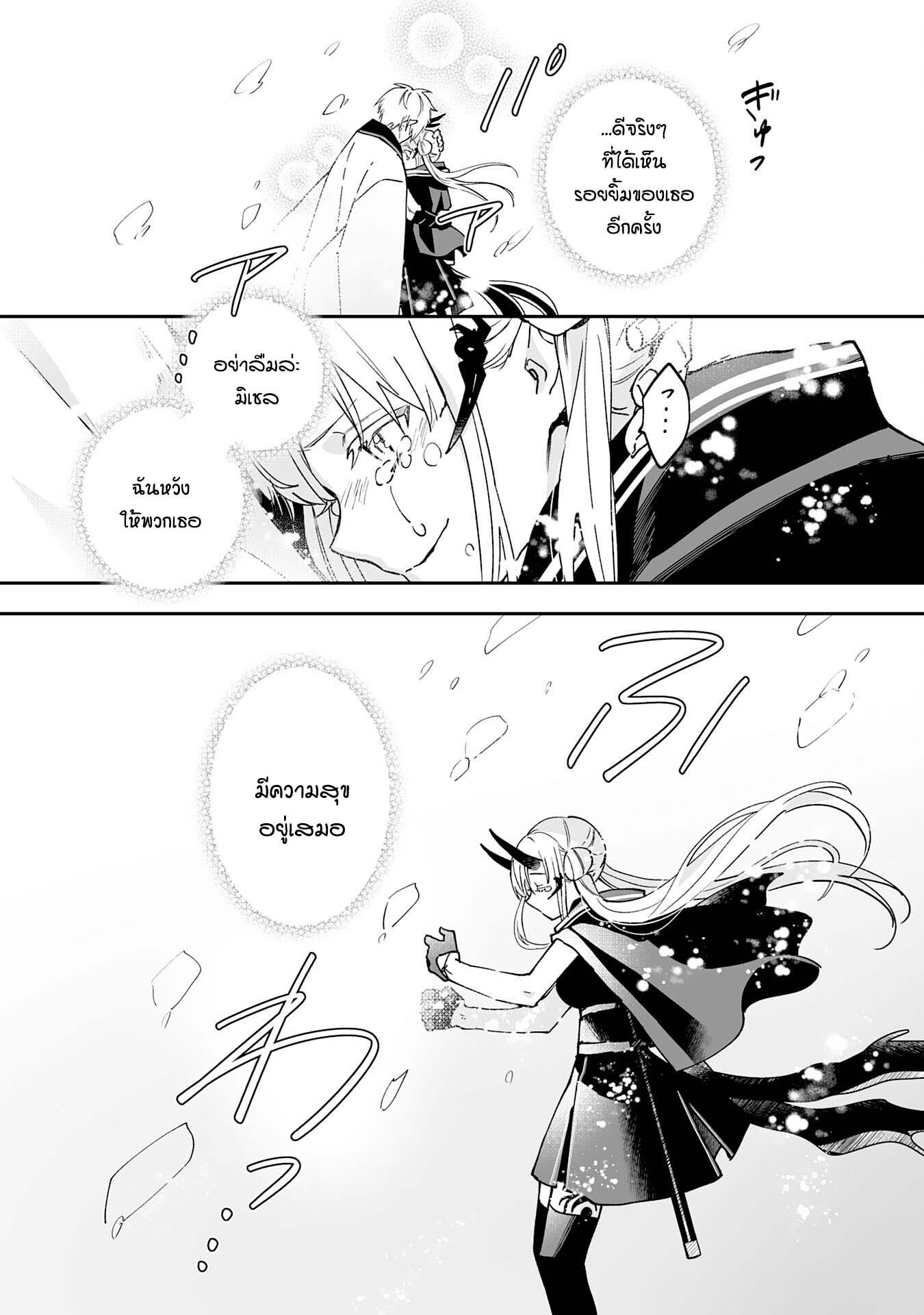 Manga-lc-com อ่านมังงะ อ่านการ์ตูน ออนไลน์ ฟรี Maryoku 0 de Tsuihousaremashita ga, Daiseirei to Keiyakushi Maken no Chikara ga Kakuseishimashita ตอนที่ 1 2 3 4 5 6 7 8 9 10 11 12 13 14 ฟรี ไม่มีโฆษณา Manga-lc - อ่าน มังงะ อ่าน การ์ตูน ออนไลน์ อ่านมังงะ ฟรี