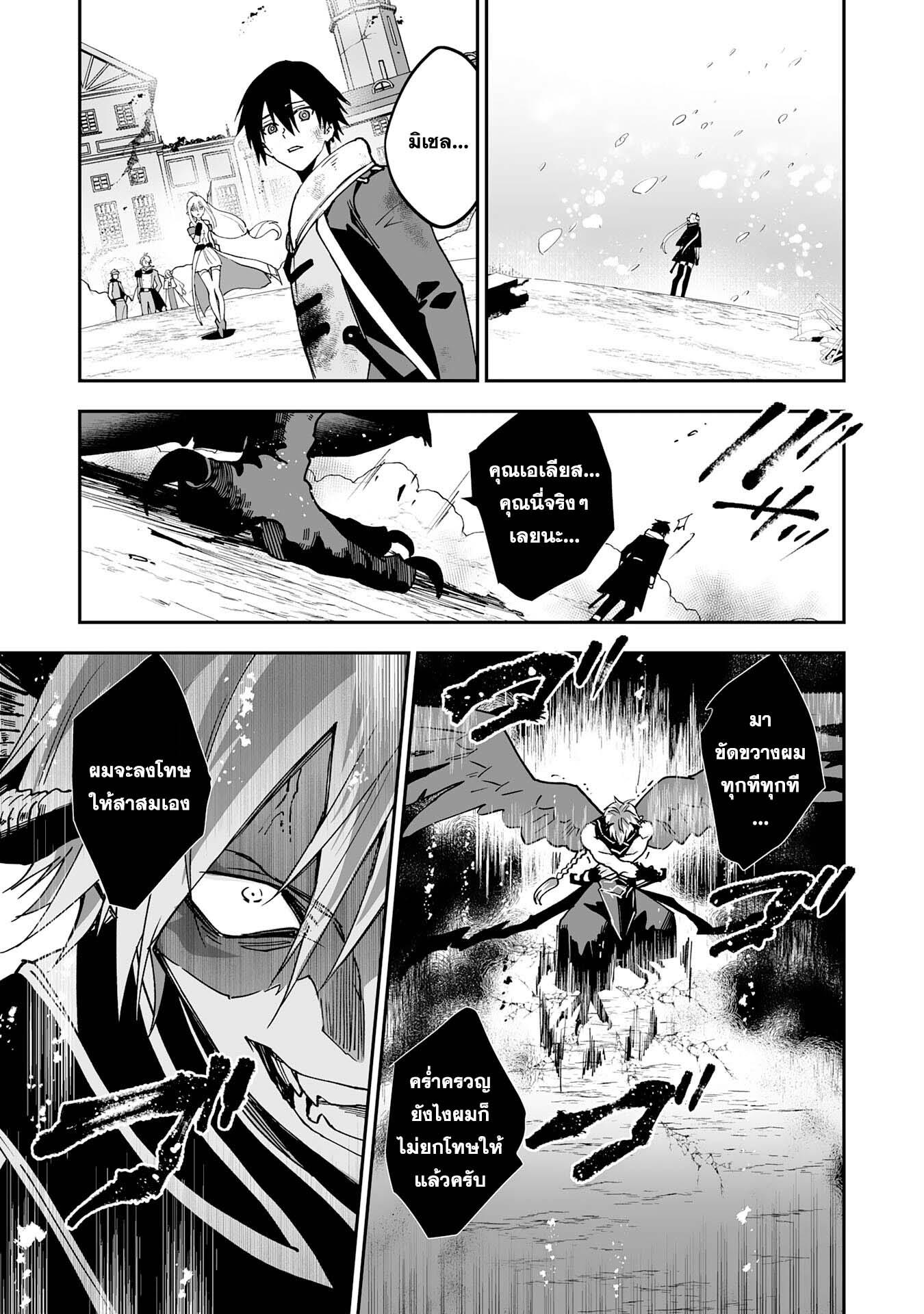 Manga-lc-com อ่านมังงะ อ่านการ์ตูน ออนไลน์ ฟรี Maryoku 0 de Tsuihousaremashita ga, Daiseirei to Keiyakushi Maken no Chikara ga Kakuseishimashita ตอนที่ 1 2 3 4 5 6 7 8 9 10 11 12 13 14 ฟรี ไม่มีโฆษณา Manga-lc - อ่าน มังงะ อ่าน การ์ตูน ออนไลน์ อ่านมังงะ ฟรี