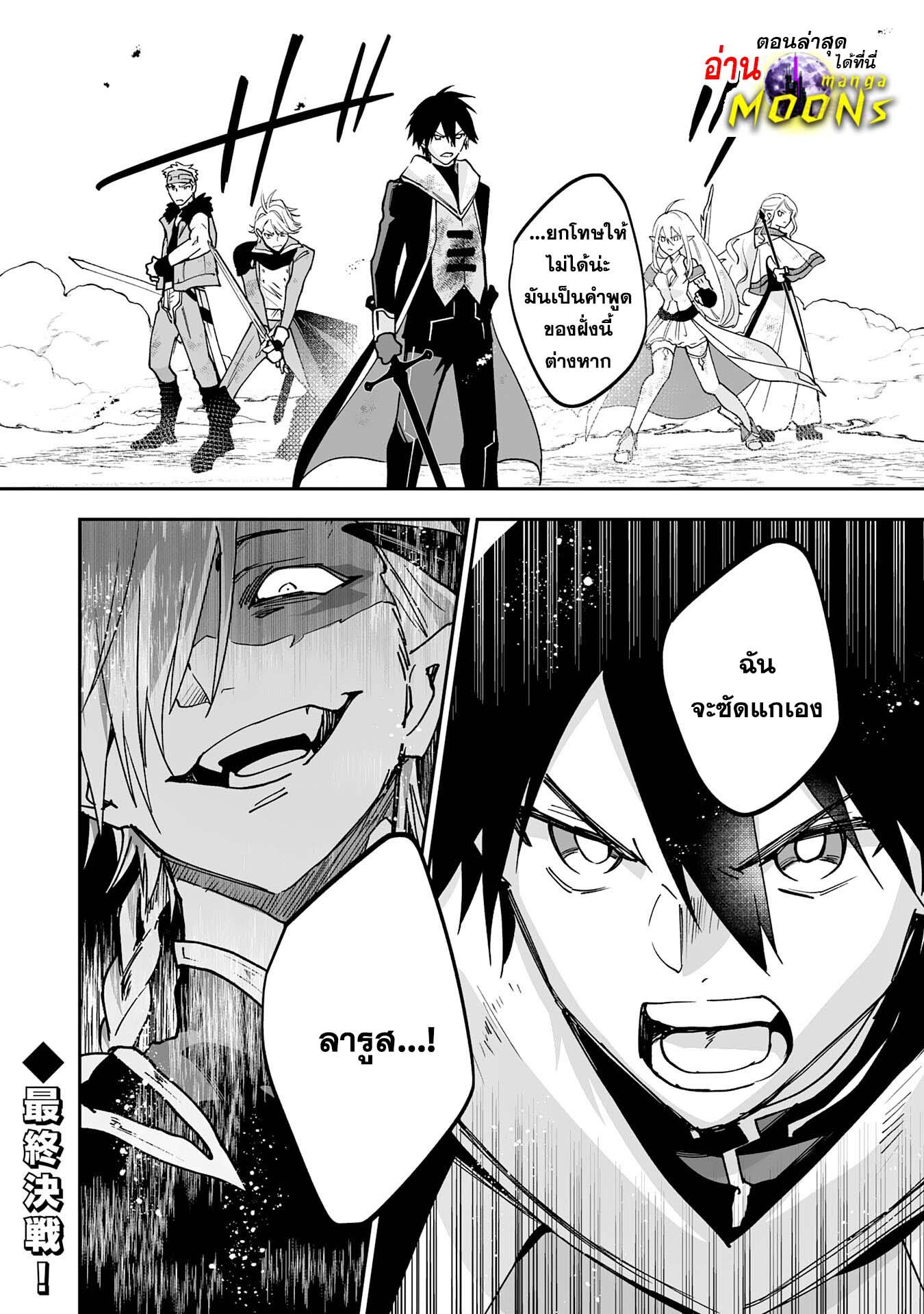 Manga-lc-com อ่านมังงะ อ่านการ์ตูน ออนไลน์ ฟรี Maryoku 0 de Tsuihousaremashita ga, Daiseirei to Keiyakushi Maken no Chikara ga Kakuseishimashita ตอนที่ 1 2 3 4 5 6 7 8 9 10 11 12 13 14 ฟรี ไม่มีโฆษณา Manga-lc - อ่าน มังงะ อ่าน การ์ตูน ออนไลน์ อ่านมังงะ ฟรี