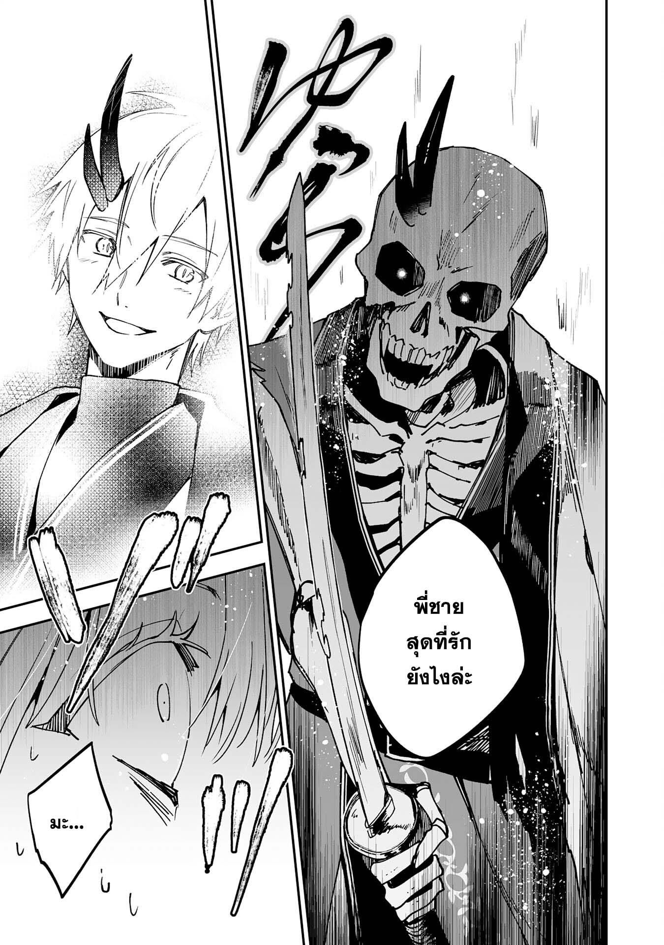 Manga-lc-com อ่านมังงะ อ่านการ์ตูน ออนไลน์ ฟรี Maryoku 0 de Tsuihousaremashita ga, Daiseirei to Keiyakushi Maken no Chikara ga Kakuseishimashita ตอนที่ 1 2 3 4 5 6 7 8 9 10 11 12 13 14 ฟรี ไม่มีโฆษณา Manga-lc - อ่าน มังงะ อ่าน การ์ตูน ออนไลน์ อ่านมังงะ ฟรี