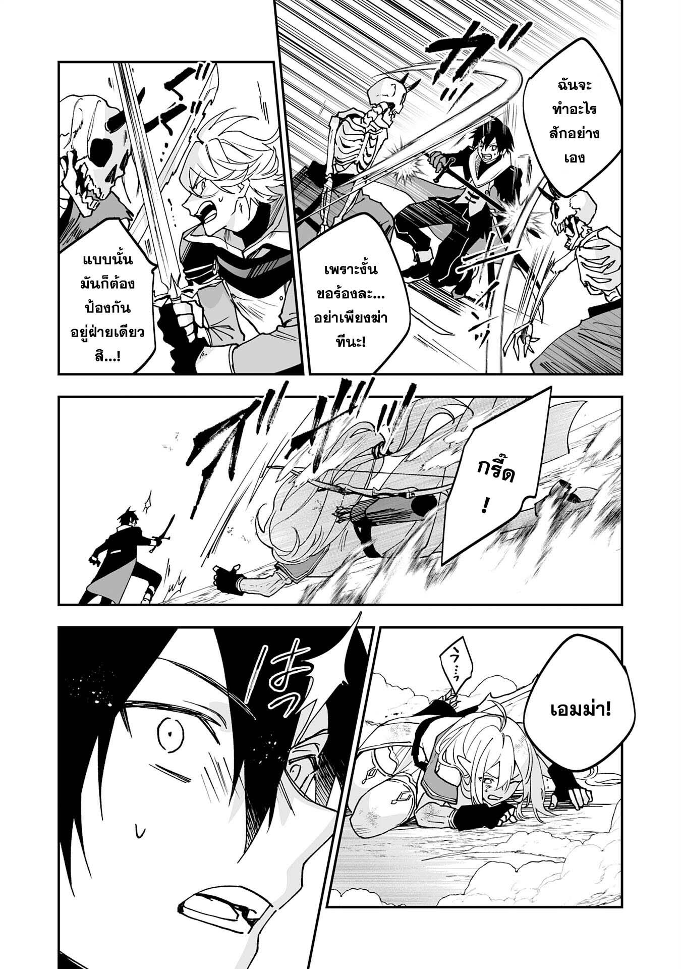 Manga-lc-com อ่านมังงะ อ่านการ์ตูน ออนไลน์ ฟรี Maryoku 0 de Tsuihousaremashita ga, Daiseirei to Keiyakushi Maken no Chikara ga Kakuseishimashita ตอนที่ 1 2 3 4 5 6 7 8 9 10 11 12 13 14 ฟรี ไม่มีโฆษณา Manga-lc - อ่าน มังงะ อ่าน การ์ตูน ออนไลน์ อ่านมังงะ ฟรี