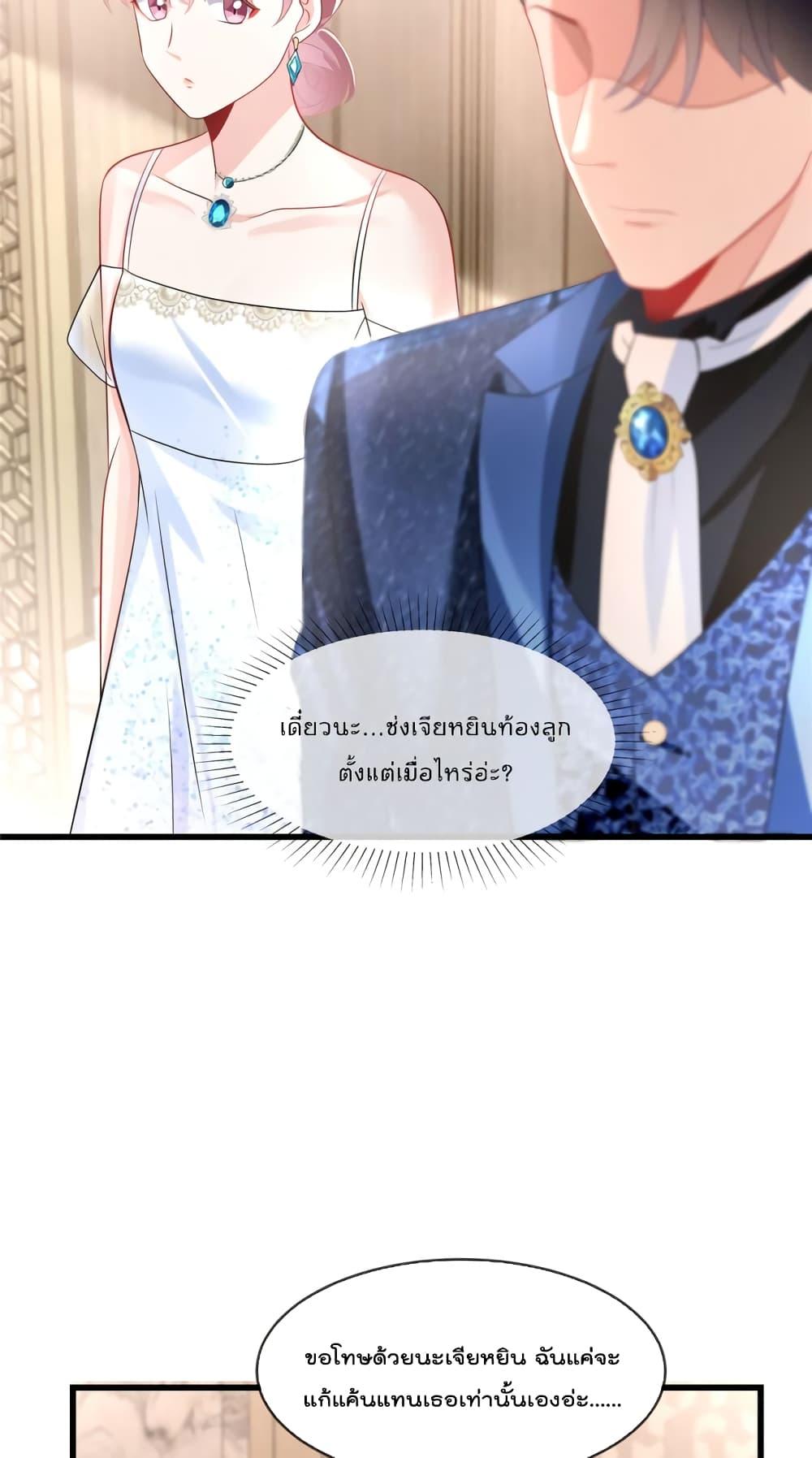 Manga-lc-com อ่านมังงะ อ่านการ์ตูน ออนไลน์ ฟรี Oh My Baby ตอนที่ 1 2 3 4 5 6 7 8 9 10 11 12 13 14 ฟรี ไม่มีโฆษณา Manga-lc - อ่าน มังงะ อ่าน การ์ตูน ออนไลน์ อ่านมังงะ ฟรี