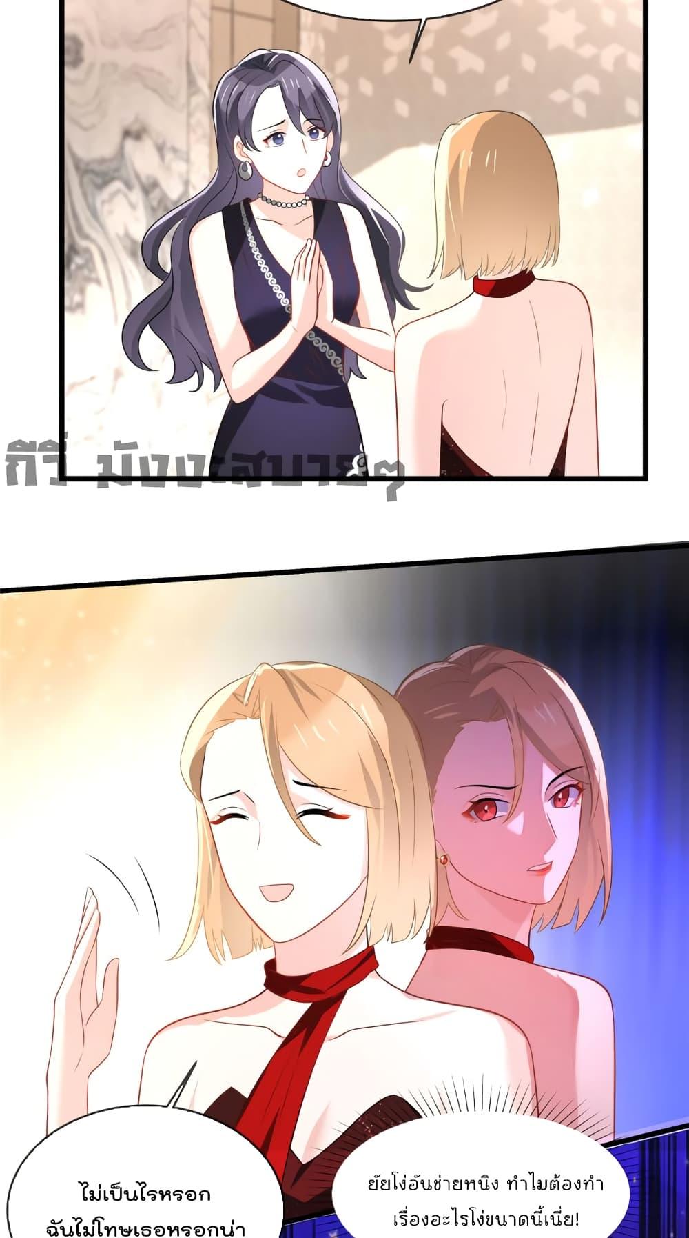Manga-lc-com อ่านมังงะ อ่านการ์ตูน ออนไลน์ ฟรี Oh My Baby ตอนที่ 1 2 3 4 5 6 7 8 9 10 11 12 13 14 ฟรี ไม่มีโฆษณา Manga-lc - อ่าน มังงะ อ่าน การ์ตูน ออนไลน์ อ่านมังงะ ฟรี