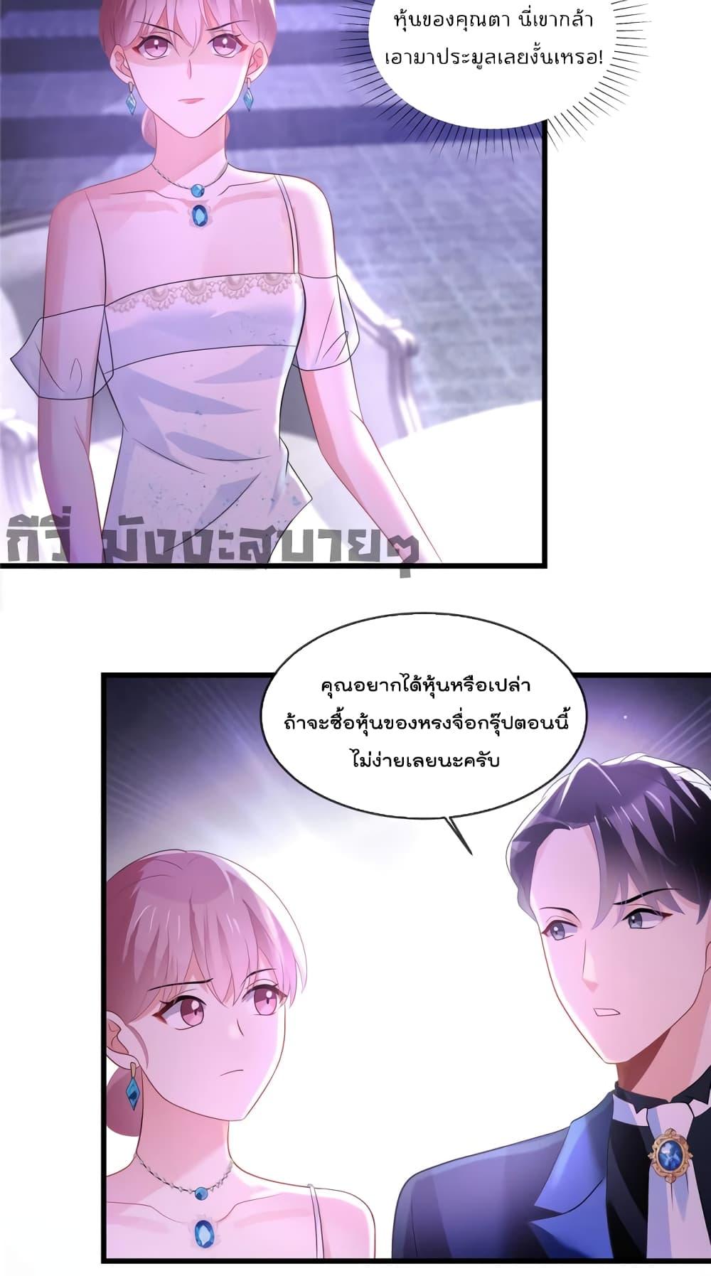 Manga-lc-com อ่านมังงะ อ่านการ์ตูน ออนไลน์ ฟรี Oh My Baby ตอนที่ 1 2 3 4 5 6 7 8 9 10 11 12 13 14 ฟรี ไม่มีโฆษณา Manga-lc - อ่าน มังงะ อ่าน การ์ตูน ออนไลน์ อ่านมังงะ ฟรี