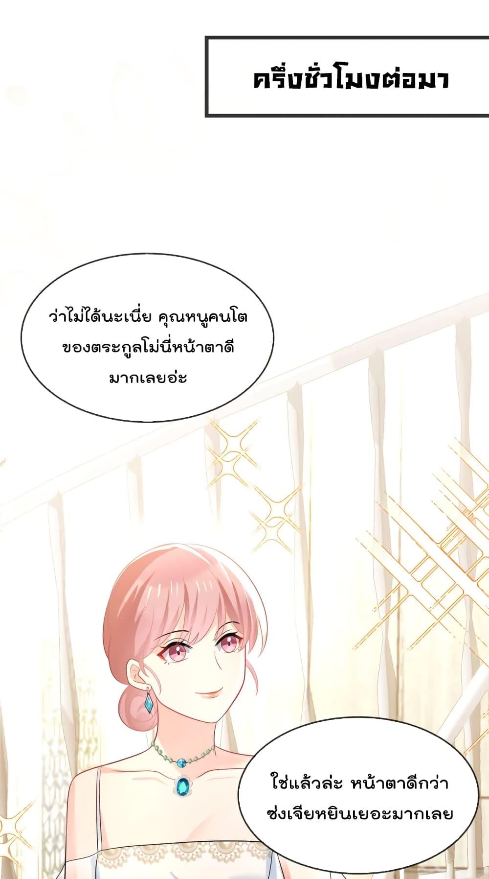 Manga-lc-com อ่านมังงะ อ่านการ์ตูน ออนไลน์ ฟรี Oh My Baby ตอนที่ 1 2 3 4 5 6 7 8 9 10 11 12 13 14 ฟรี ไม่มีโฆษณา Manga-lc - อ่าน มังงะ อ่าน การ์ตูน ออนไลน์ อ่านมังงะ ฟรี