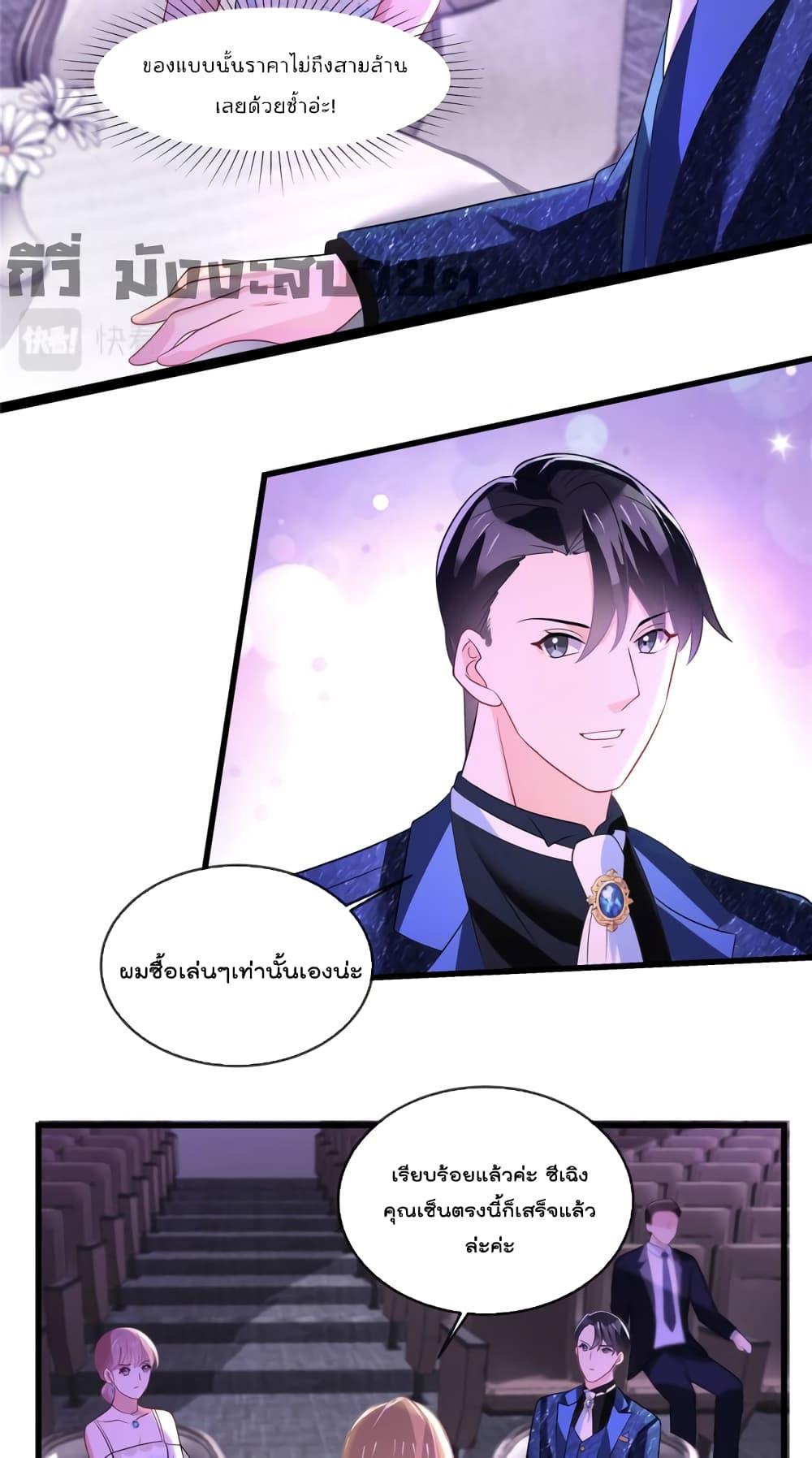 Manga-lc-com อ่านมังงะ อ่านการ์ตูน ออนไลน์ ฟรี Oh My Baby ตอนที่ 1 2 3 4 5 6 7 8 9 10 11 12 13 14 ฟรี ไม่มีโฆษณา Manga-lc - อ่าน มังงะ อ่าน การ์ตูน ออนไลน์ อ่านมังงะ ฟรี