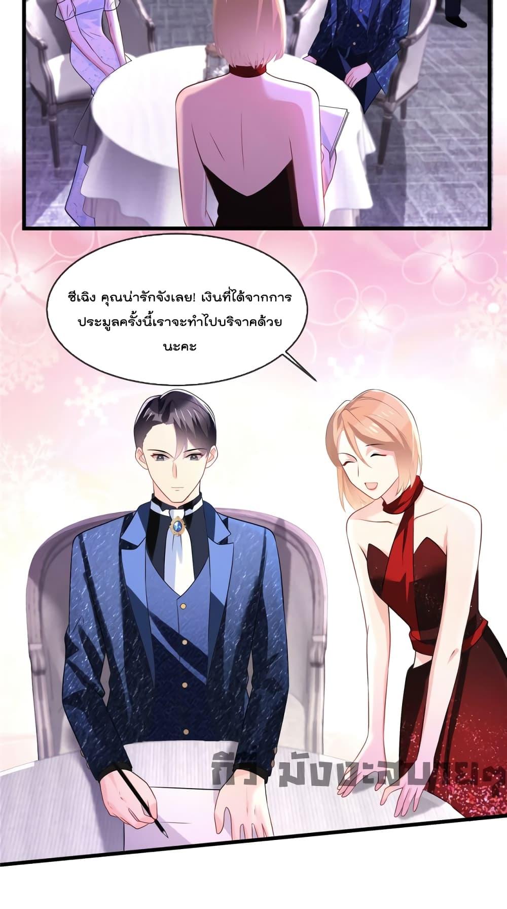 Manga-lc-com อ่านมังงะ อ่านการ์ตูน ออนไลน์ ฟรี Oh My Baby ตอนที่ 1 2 3 4 5 6 7 8 9 10 11 12 13 14 ฟรี ไม่มีโฆษณา Manga-lc - อ่าน มังงะ อ่าน การ์ตูน ออนไลน์ อ่านมังงะ ฟรี
