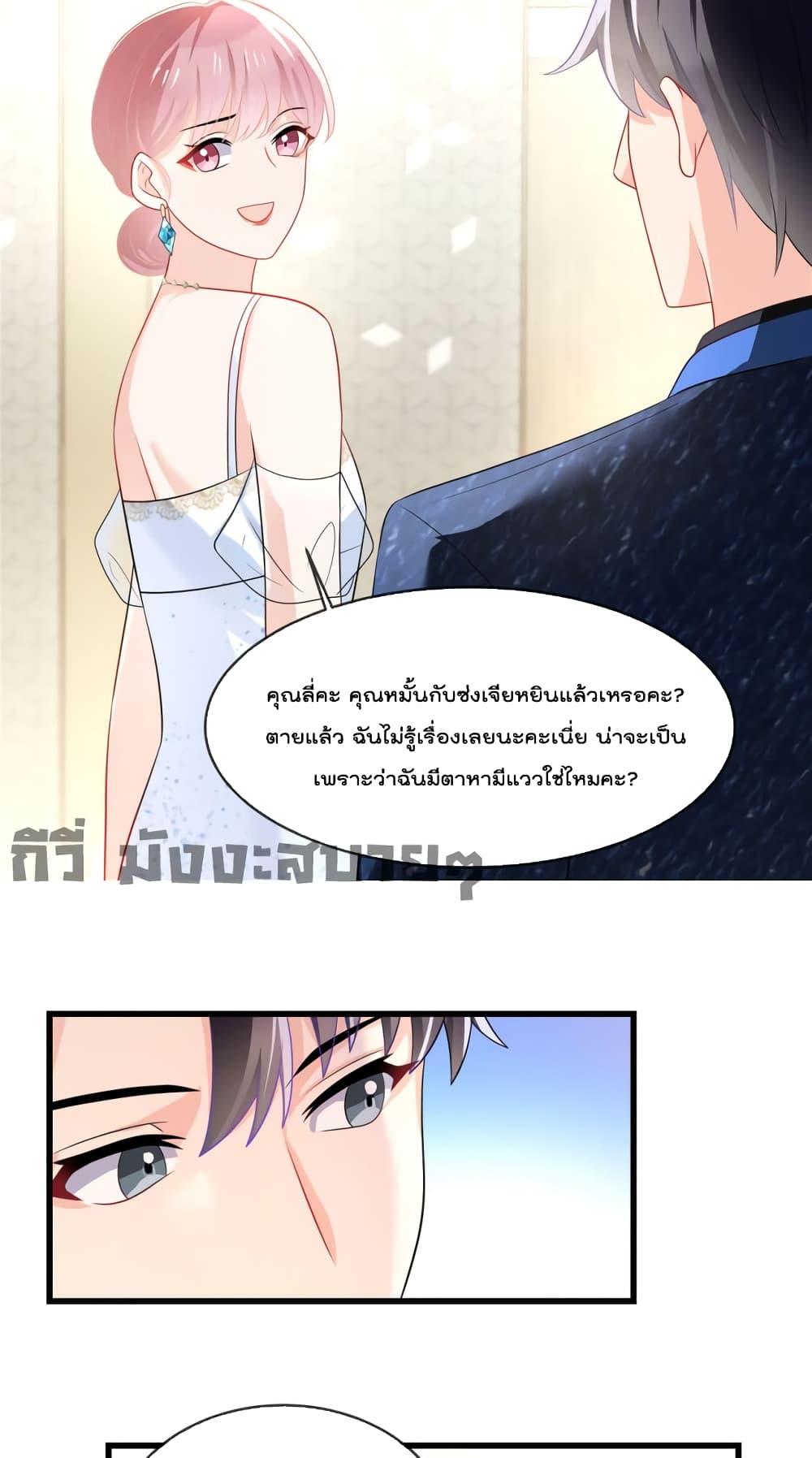 Manga-lc-com อ่านมังงะ อ่านการ์ตูน ออนไลน์ ฟรี Oh My Baby ตอนที่ 1 2 3 4 5 6 7 8 9 10 11 12 13 14 ฟรี ไม่มีโฆษณา Manga-lc - อ่าน มังงะ อ่าน การ์ตูน ออนไลน์ อ่านมังงะ ฟรี