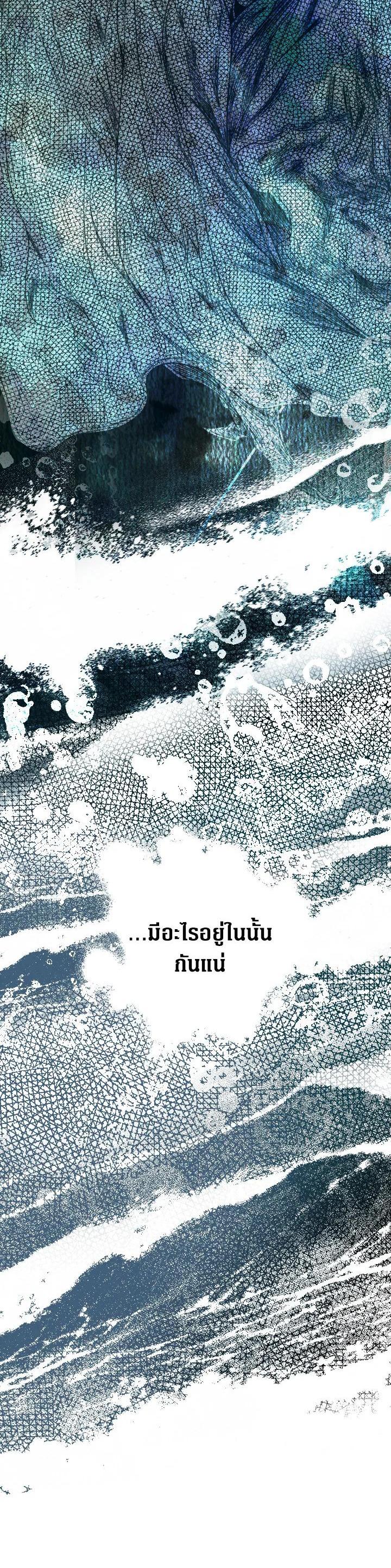 Manga-lc-com อ่านมังงะ อ่านการ์ตูน ออนไลน์ ฟรี The Lady’s Secret ตอนที่ 1 2 3 4 5 6 7 8 9 10 11 12 13 14 ฟรี ไม่มีโฆษณา Manga-lc - อ่าน มังงะ อ่าน การ์ตูน ออนไลน์ อ่านมังงะ ฟรี