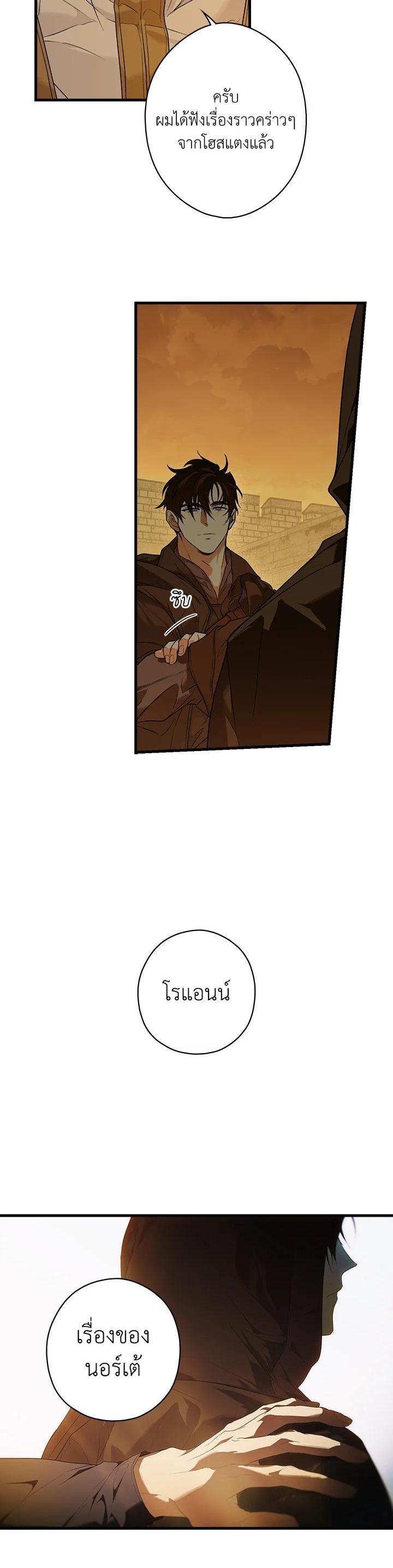 Manga-lc-com อ่านมังงะ อ่านการ์ตูน ออนไลน์ ฟรี The Lady’s Secret ตอนที่ 1 2 3 4 5 6 7 8 9 10 11 12 13 14 ฟรี ไม่มีโฆษณา Manga-lc - อ่าน มังงะ อ่าน การ์ตูน ออนไลน์ อ่านมังงะ ฟรี