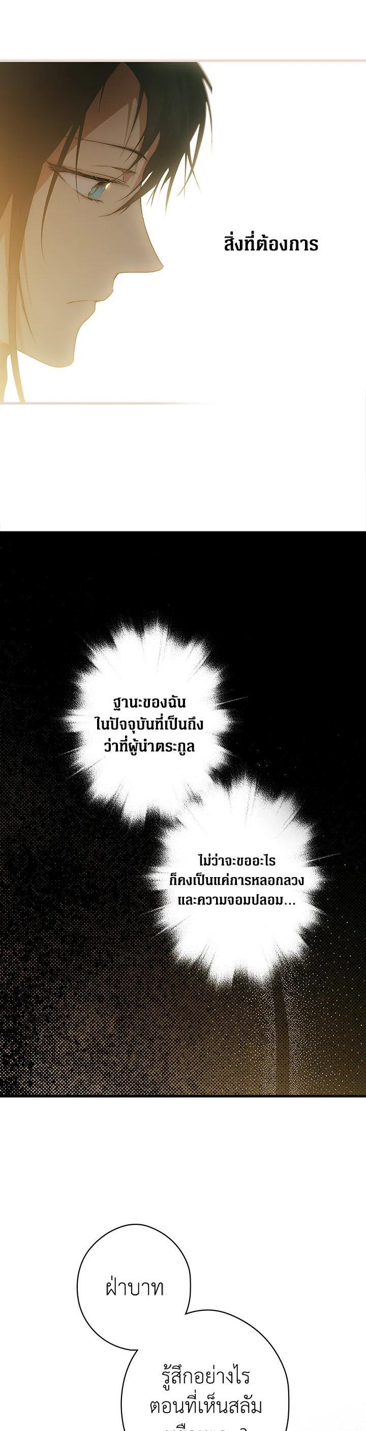 Manga-lc-com อ่านมังงะ อ่านการ์ตูน ออนไลน์ ฟรี The Lady’s Secret ตอนที่ 1 2 3 4 5 6 7 8 9 10 11 12 13 14 ฟรี ไม่มีโฆษณา Manga-lc - อ่าน มังงะ อ่าน การ์ตูน ออนไลน์ อ่านมังงะ ฟรี