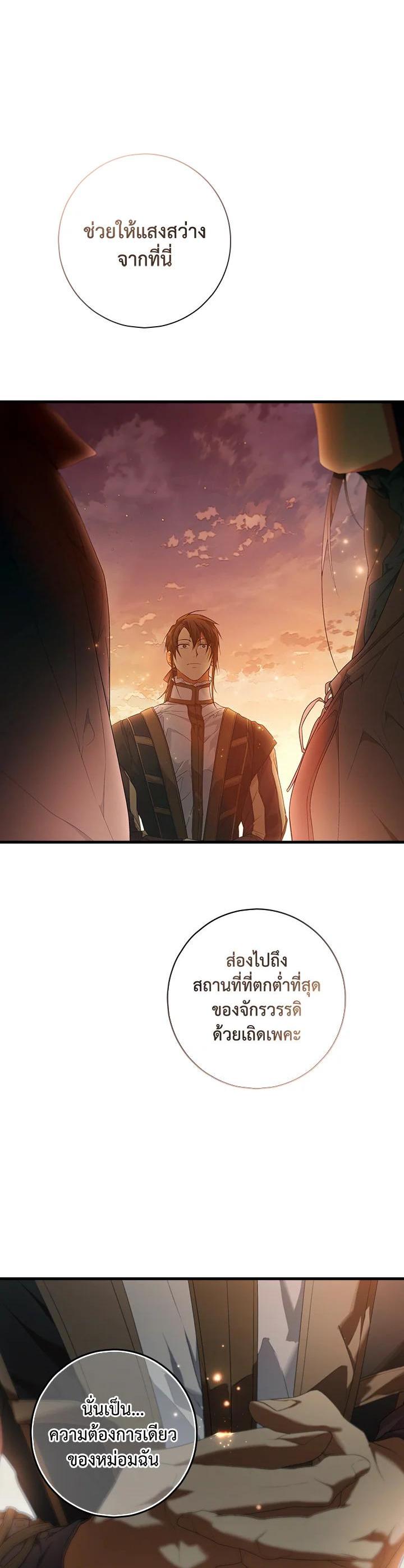 Manga-lc-com อ่านมังงะ อ่านการ์ตูน ออนไลน์ ฟรี The Lady’s Secret ตอนที่ 1 2 3 4 5 6 7 8 9 10 11 12 13 14 ฟรี ไม่มีโฆษณา Manga-lc - อ่าน มังงะ อ่าน การ์ตูน ออนไลน์ อ่านมังงะ ฟรี