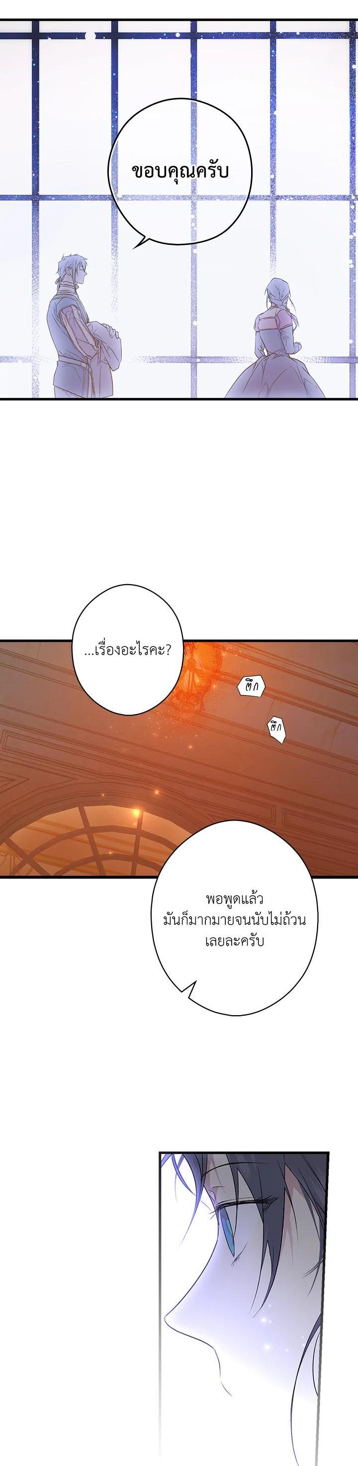 Manga-lc-com อ่านมังงะ อ่านการ์ตูน ออนไลน์ ฟรี The Lady’s Secret ตอนที่ 1 2 3 4 5 6 7 8 9 10 11 12 13 14 ฟรี ไม่มีโฆษณา Manga-lc - อ่าน มังงะ อ่าน การ์ตูน ออนไลน์ อ่านมังงะ ฟรี