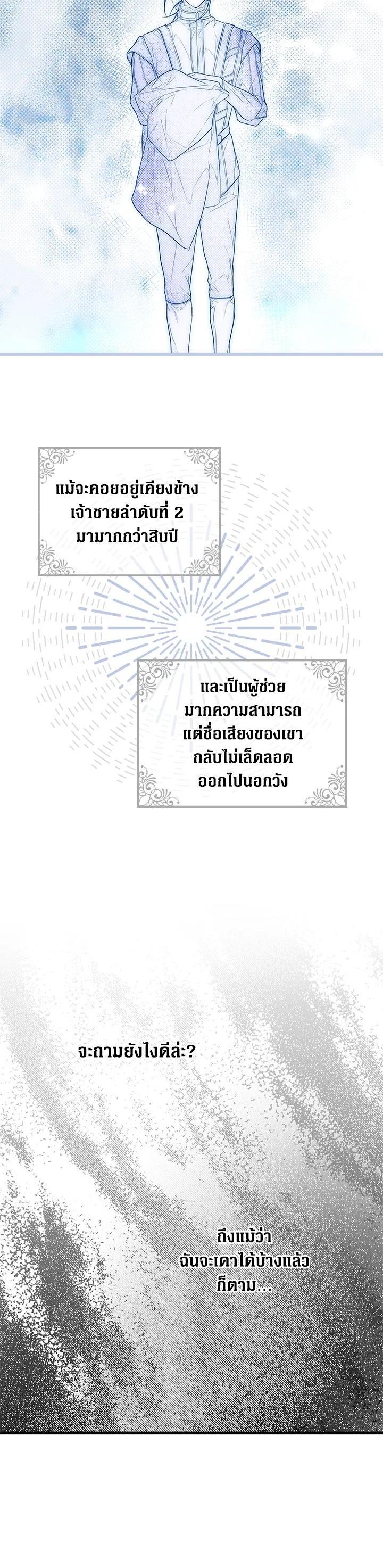 Manga-lc-com อ่านมังงะ อ่านการ์ตูน ออนไลน์ ฟรี The Lady’s Secret ตอนที่ 1 2 3 4 5 6 7 8 9 10 11 12 13 14 ฟรี ไม่มีโฆษณา Manga-lc - อ่าน มังงะ อ่าน การ์ตูน ออนไลน์ อ่านมังงะ ฟรี