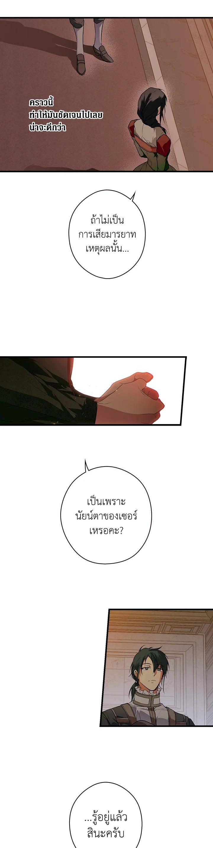 Manga-lc-com อ่านมังงะ อ่านการ์ตูน ออนไลน์ ฟรี The Lady’s Secret ตอนที่ 1 2 3 4 5 6 7 8 9 10 11 12 13 14 ฟรี ไม่มีโฆษณา Manga-lc - อ่าน มังงะ อ่าน การ์ตูน ออนไลน์ อ่านมังงะ ฟรี