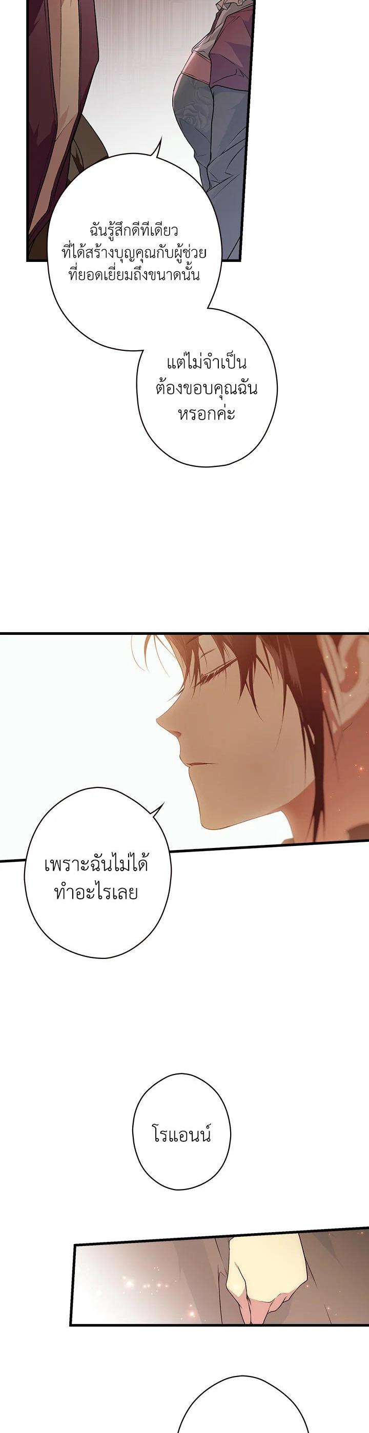 Manga-lc-com อ่านมังงะ อ่านการ์ตูน ออนไลน์ ฟรี The Lady’s Secret ตอนที่ 1 2 3 4 5 6 7 8 9 10 11 12 13 14 ฟรี ไม่มีโฆษณา Manga-lc - อ่าน มังงะ อ่าน การ์ตูน ออนไลน์ อ่านมังงะ ฟรี